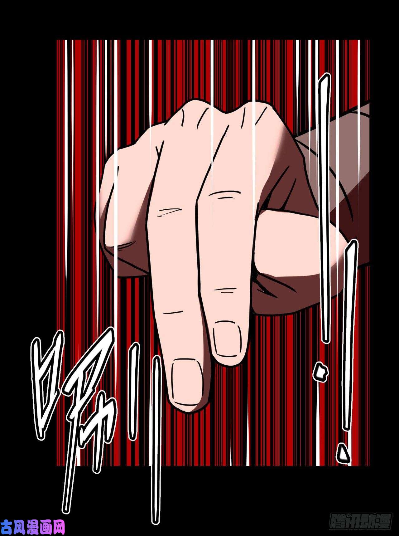 我当道士那些年030话 饿鬼迷雾30