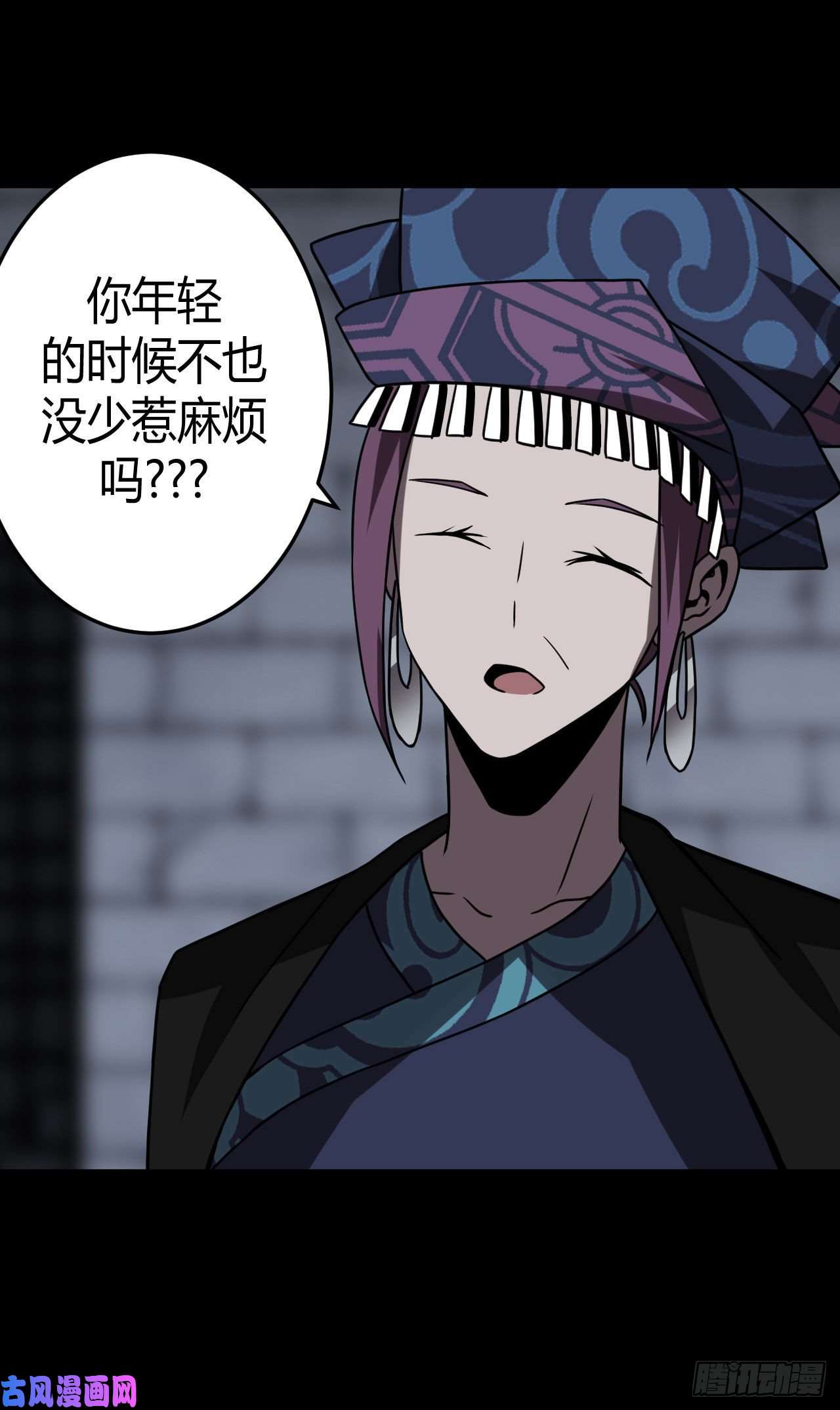 我当道士那些年031话 饿鬼迷雾31