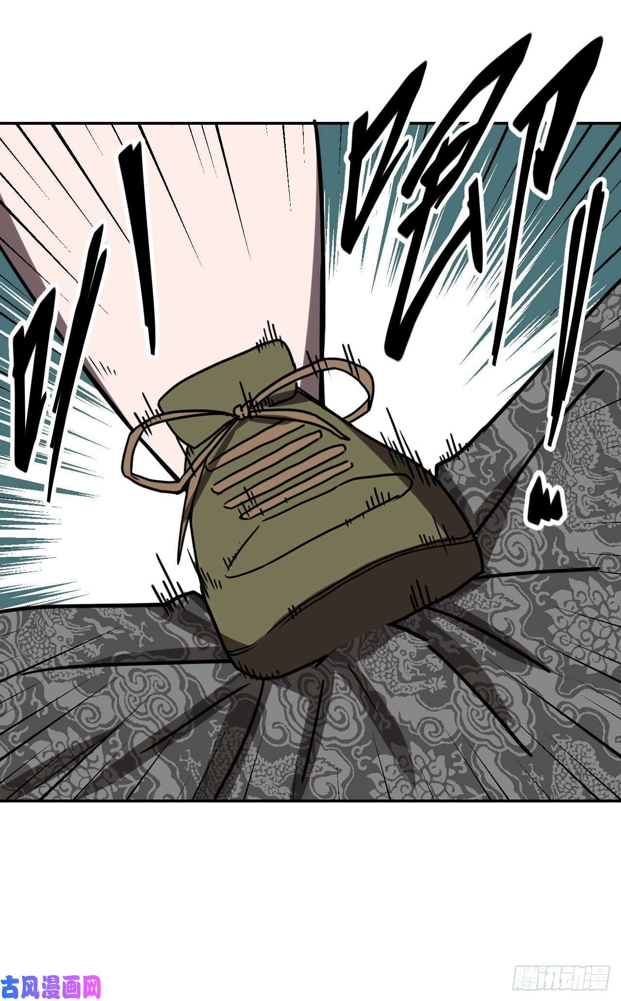 我当道士那些年032话 饿鬼迷雾32