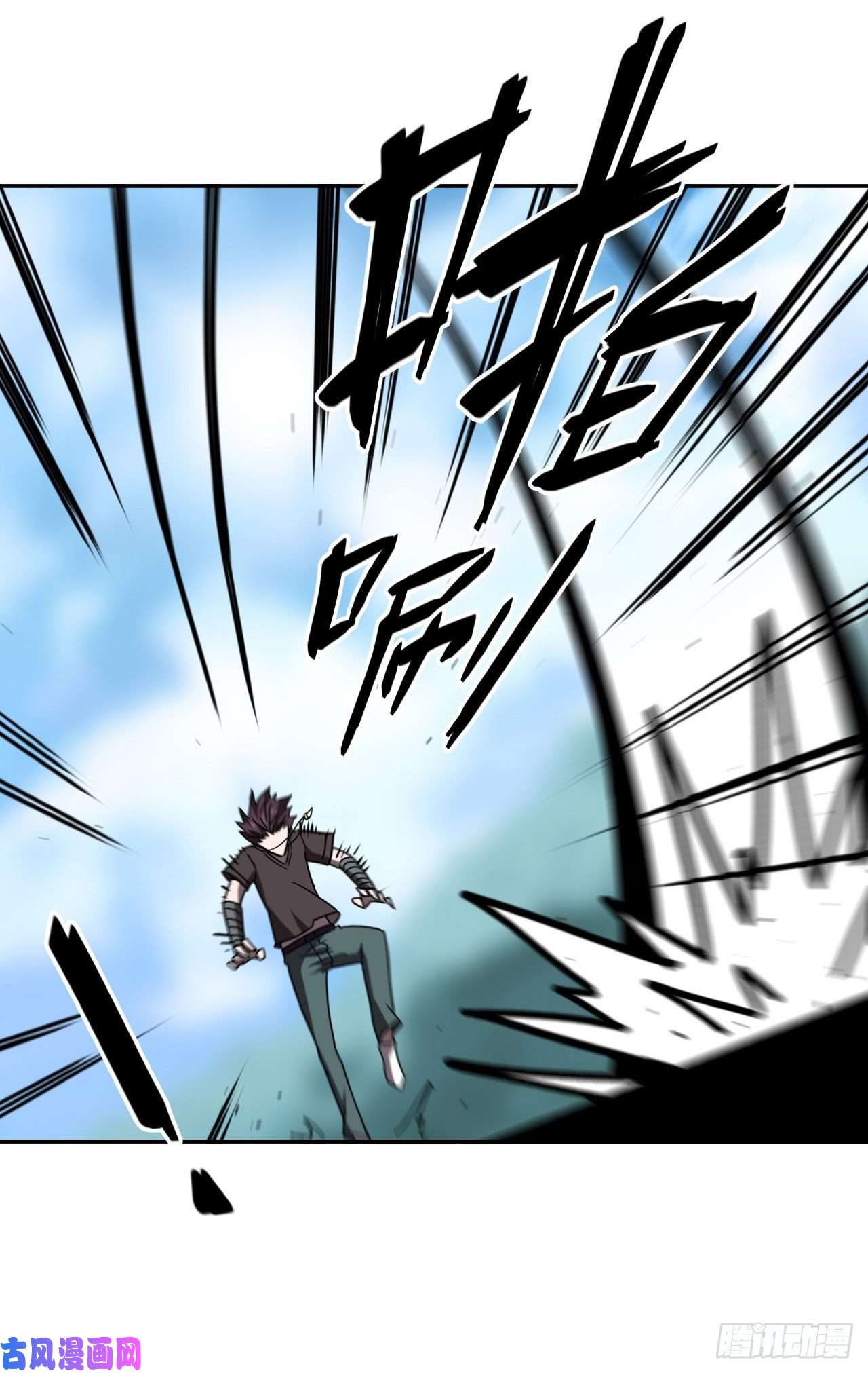 我当道士那些年032话 饿鬼迷雾32