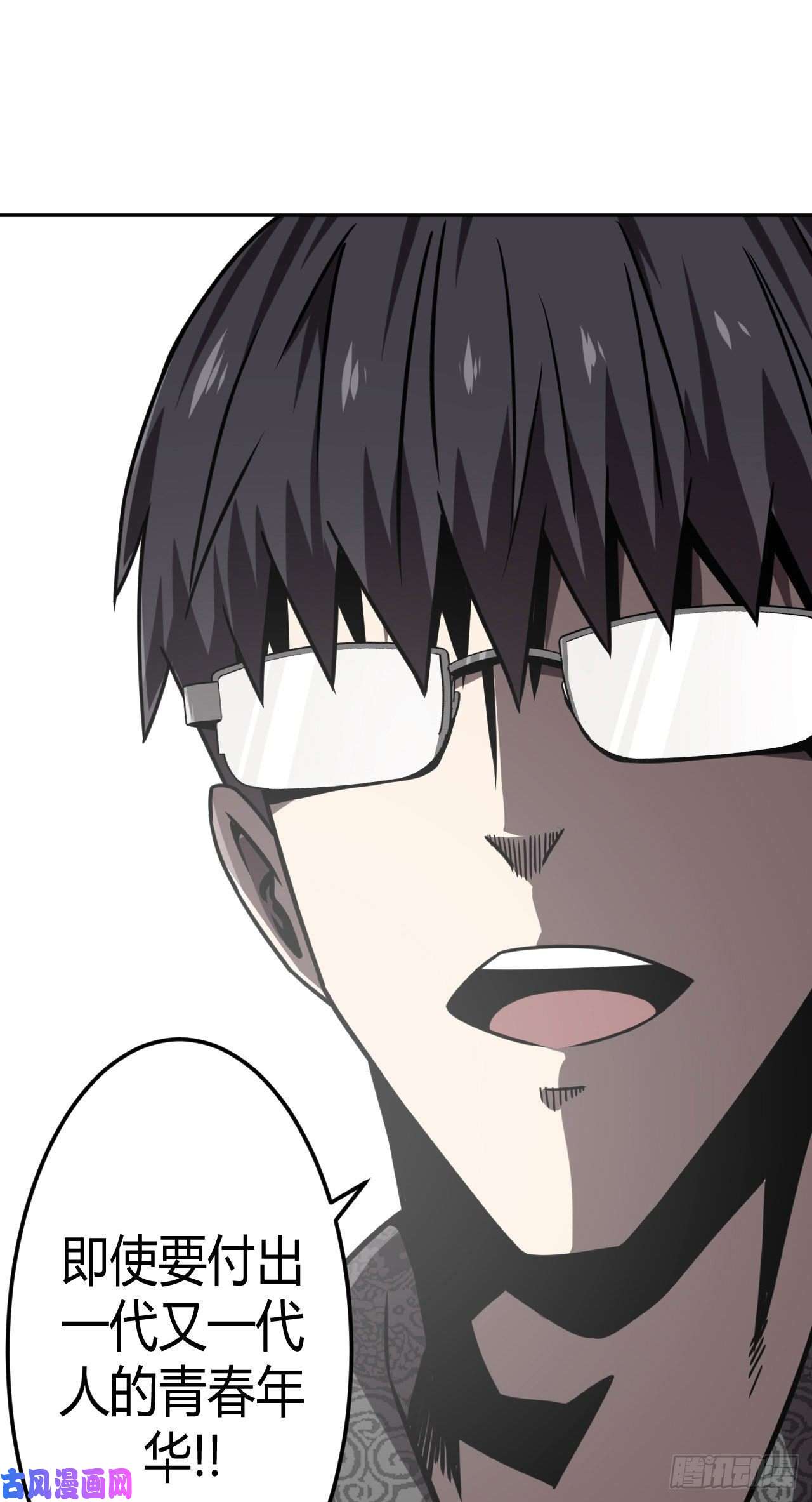 我当道士那些年033话 饿鬼迷雾33