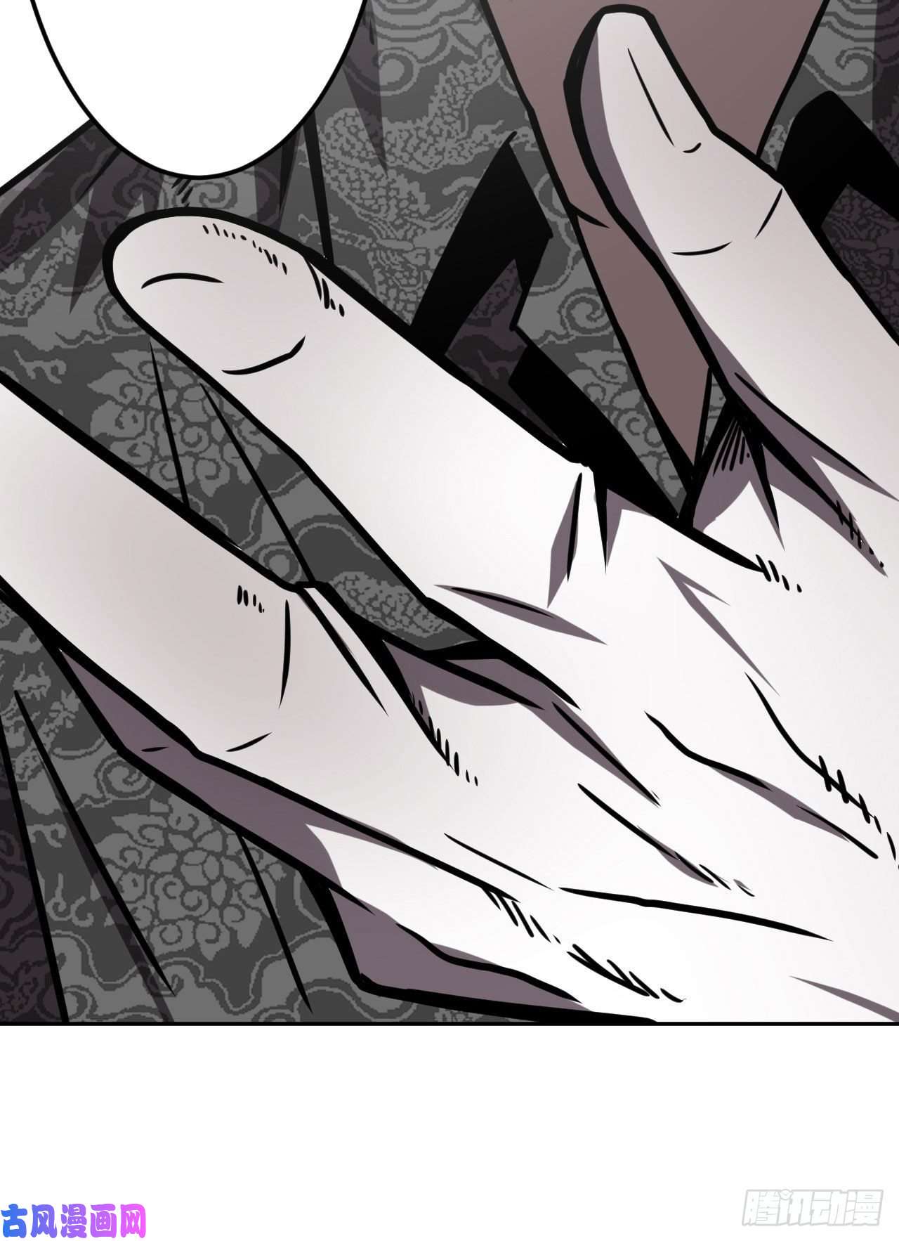 我当道士那些年033话 饿鬼迷雾33