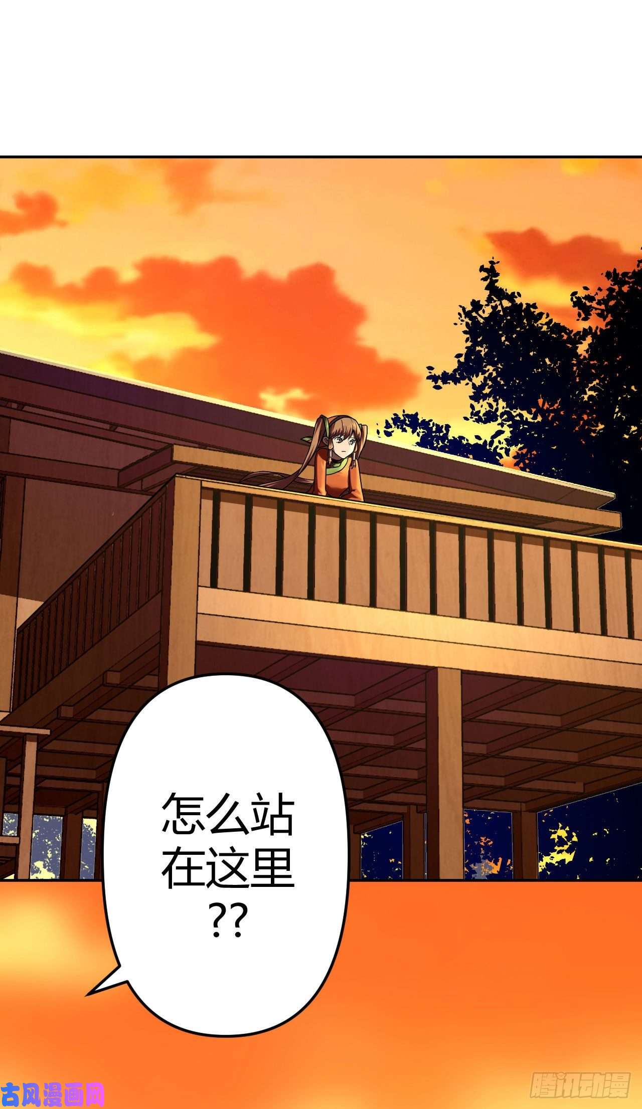 我当道士那些年033话 饿鬼迷雾33