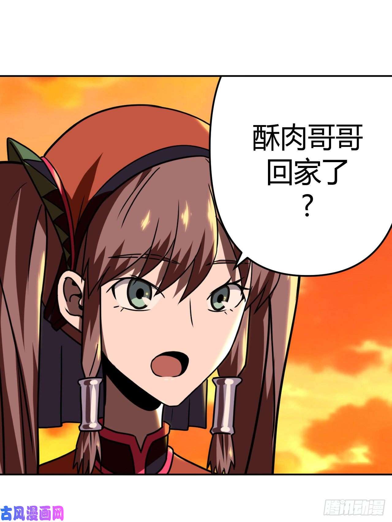 我当道士那些年033话 饿鬼迷雾33