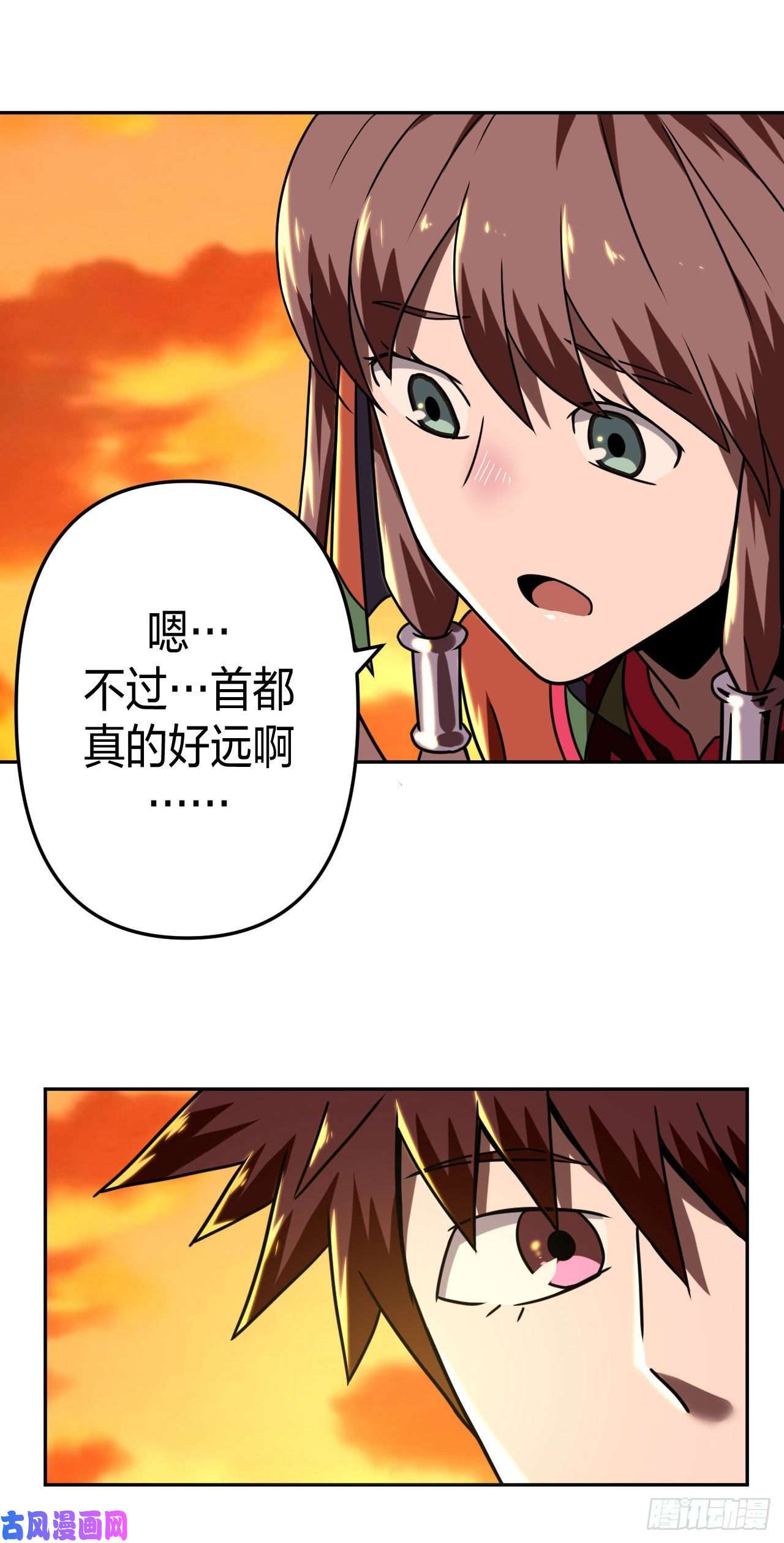 我当道士那些年033话 饿鬼迷雾33