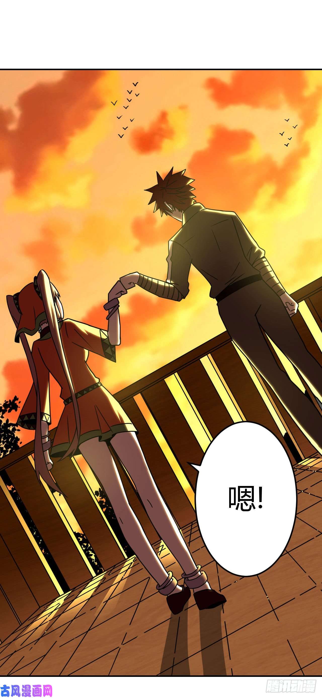 我当道士那些年033话 饿鬼迷雾33