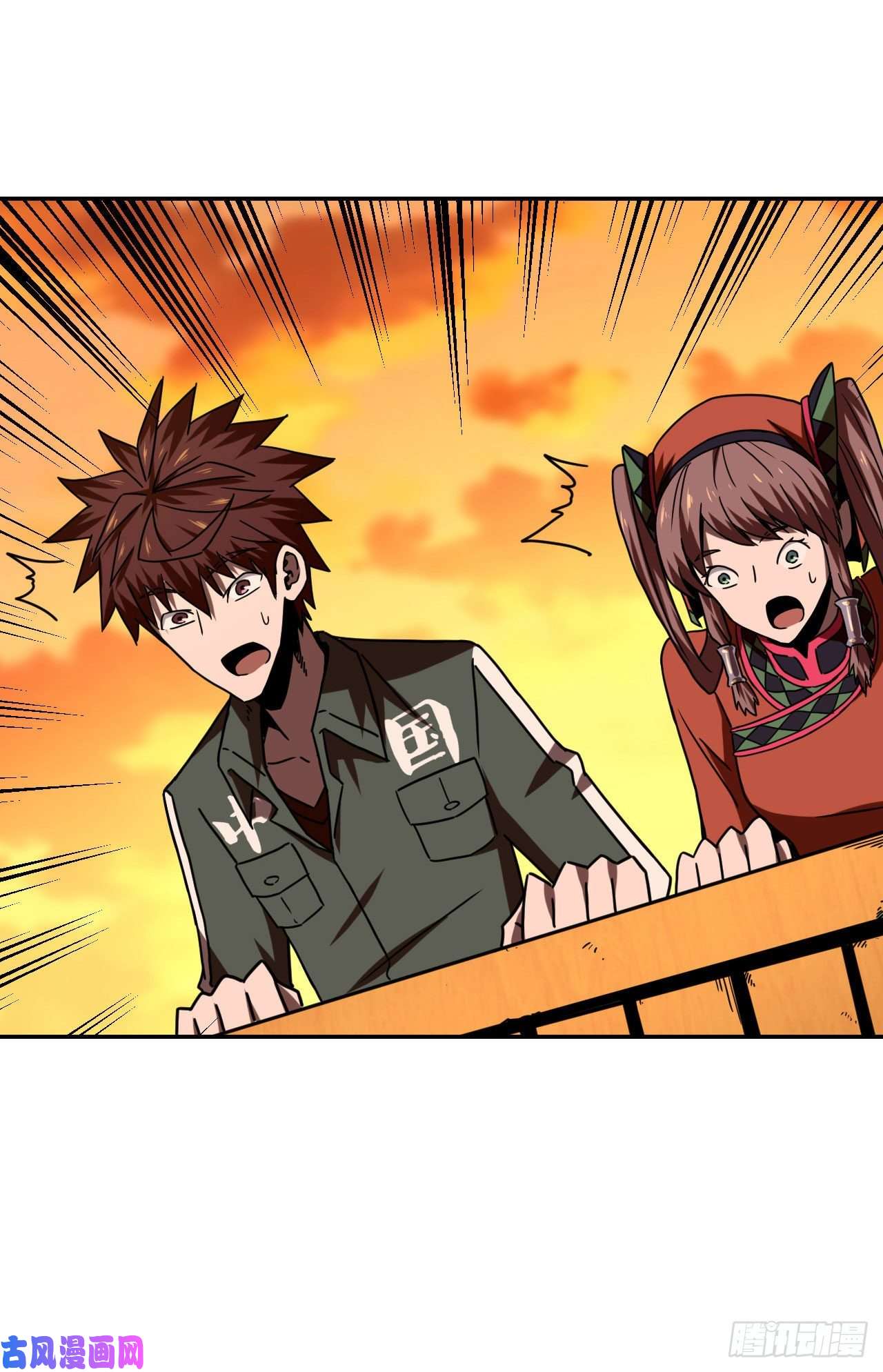 我当道士那些年033话 饿鬼迷雾33