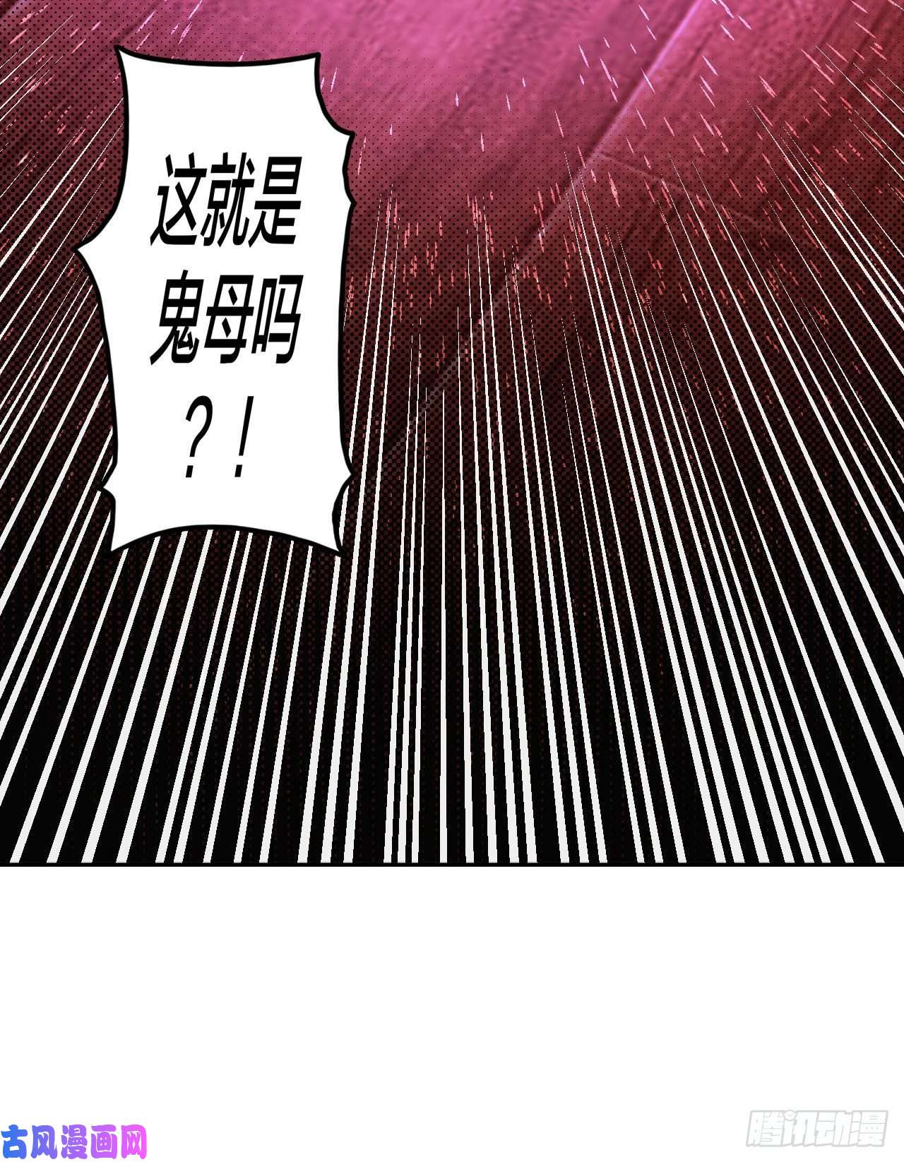 我当道士那些年034话 饿鬼迷雾34