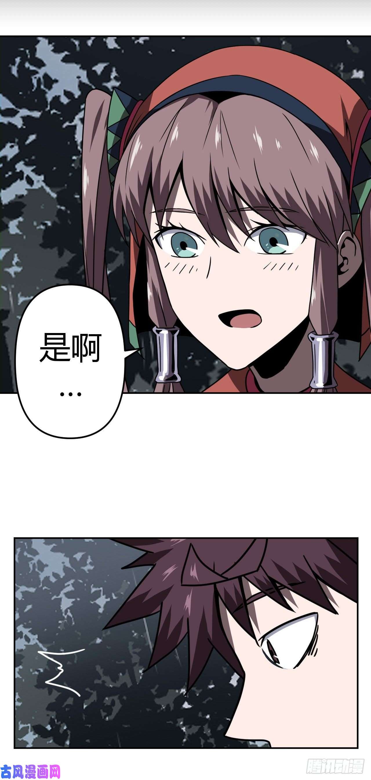 我当道士那些年035话 饿鬼迷雾35