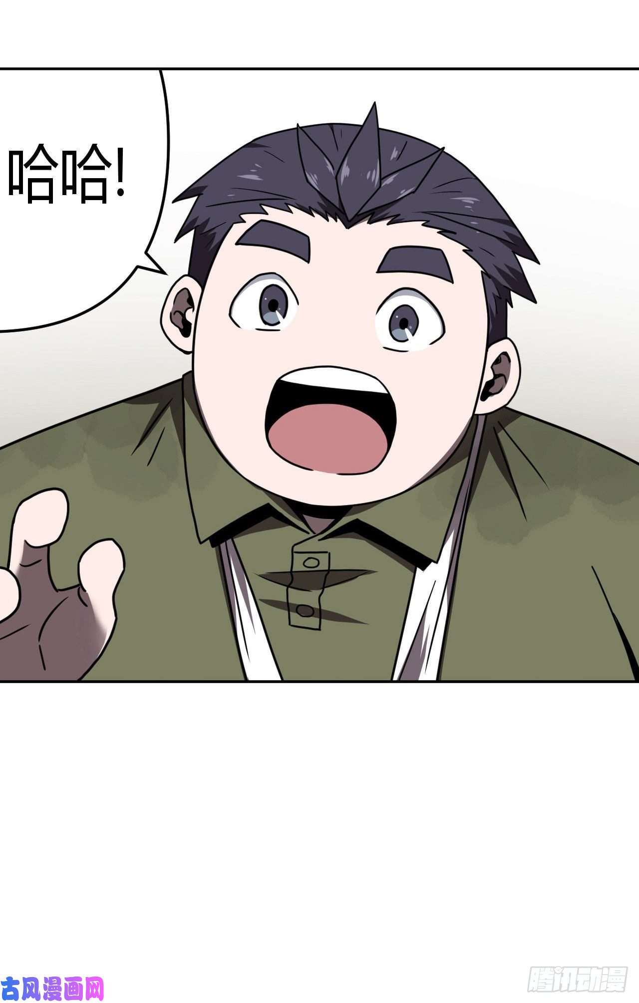 我当道士那些年035话 饿鬼迷雾35