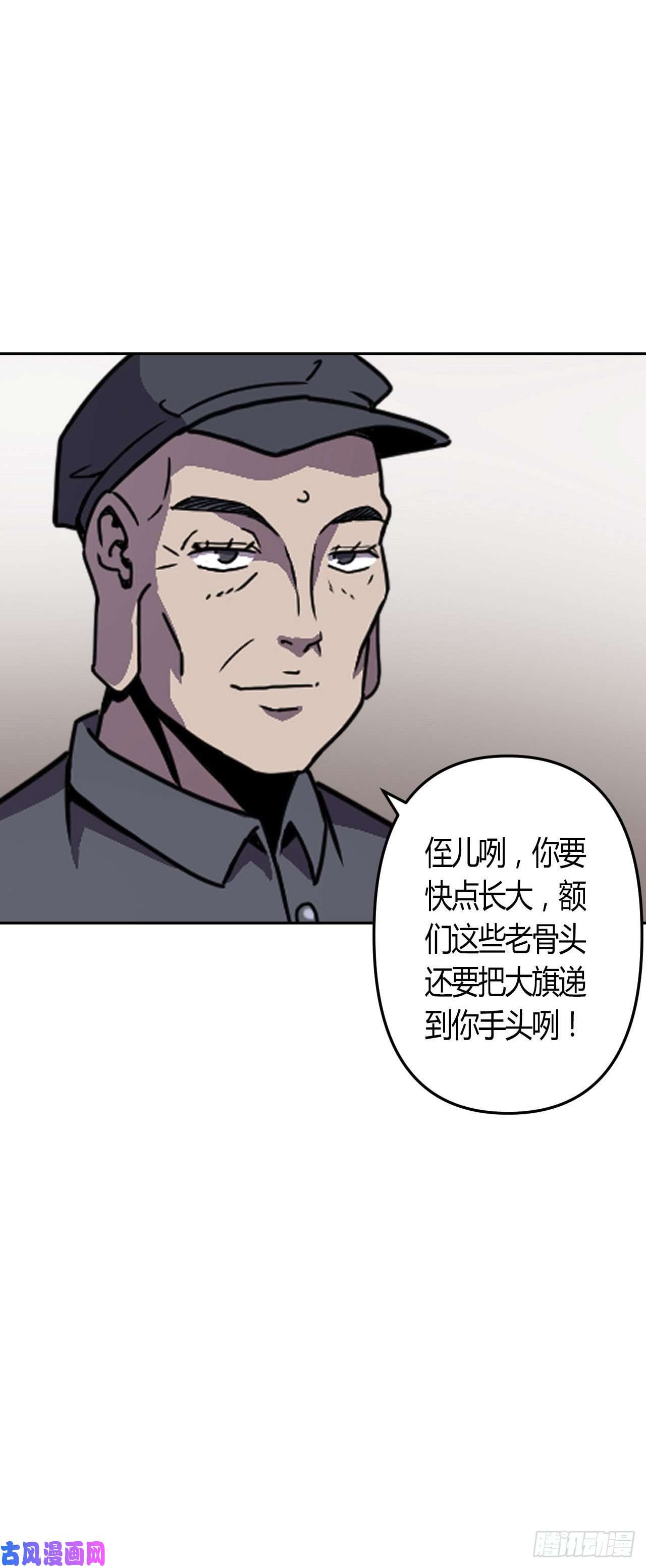 我当道士那些年035话 饿鬼迷雾35