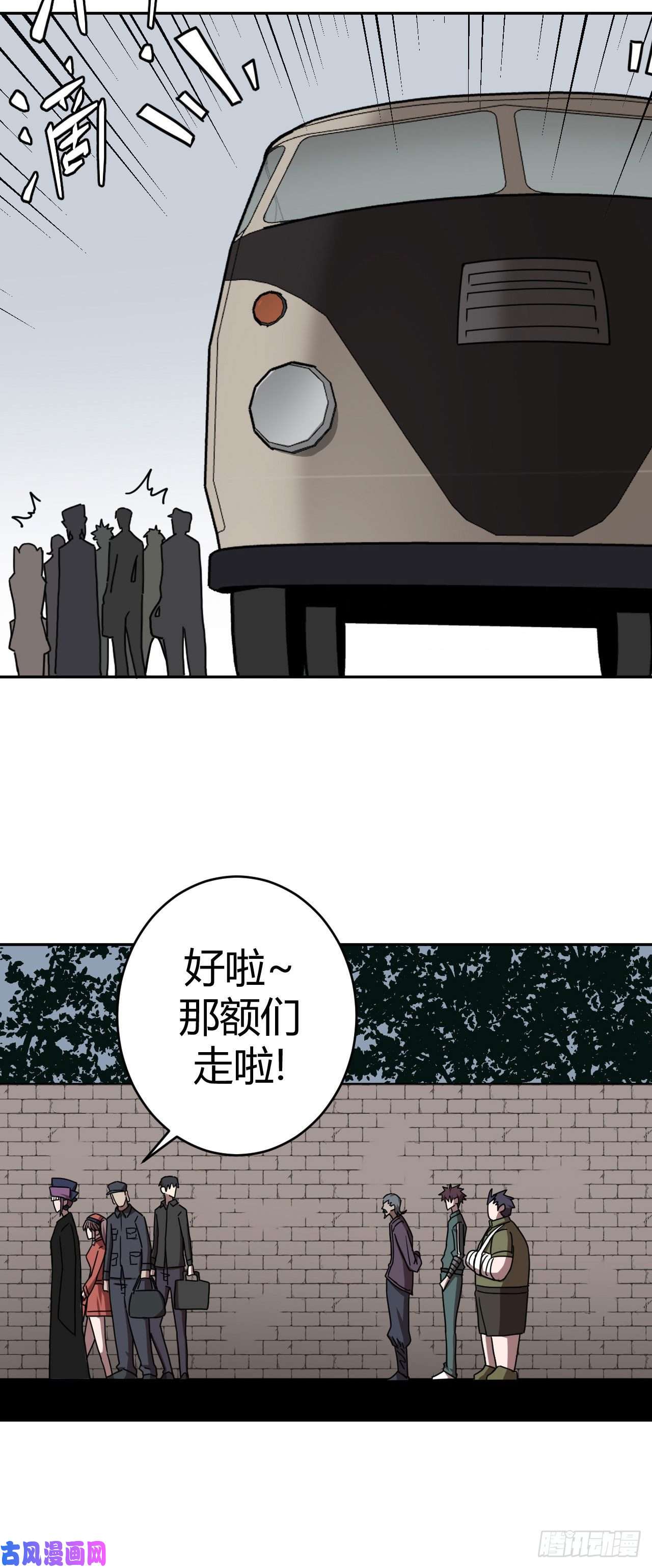 我当道士那些年035话 饿鬼迷雾35