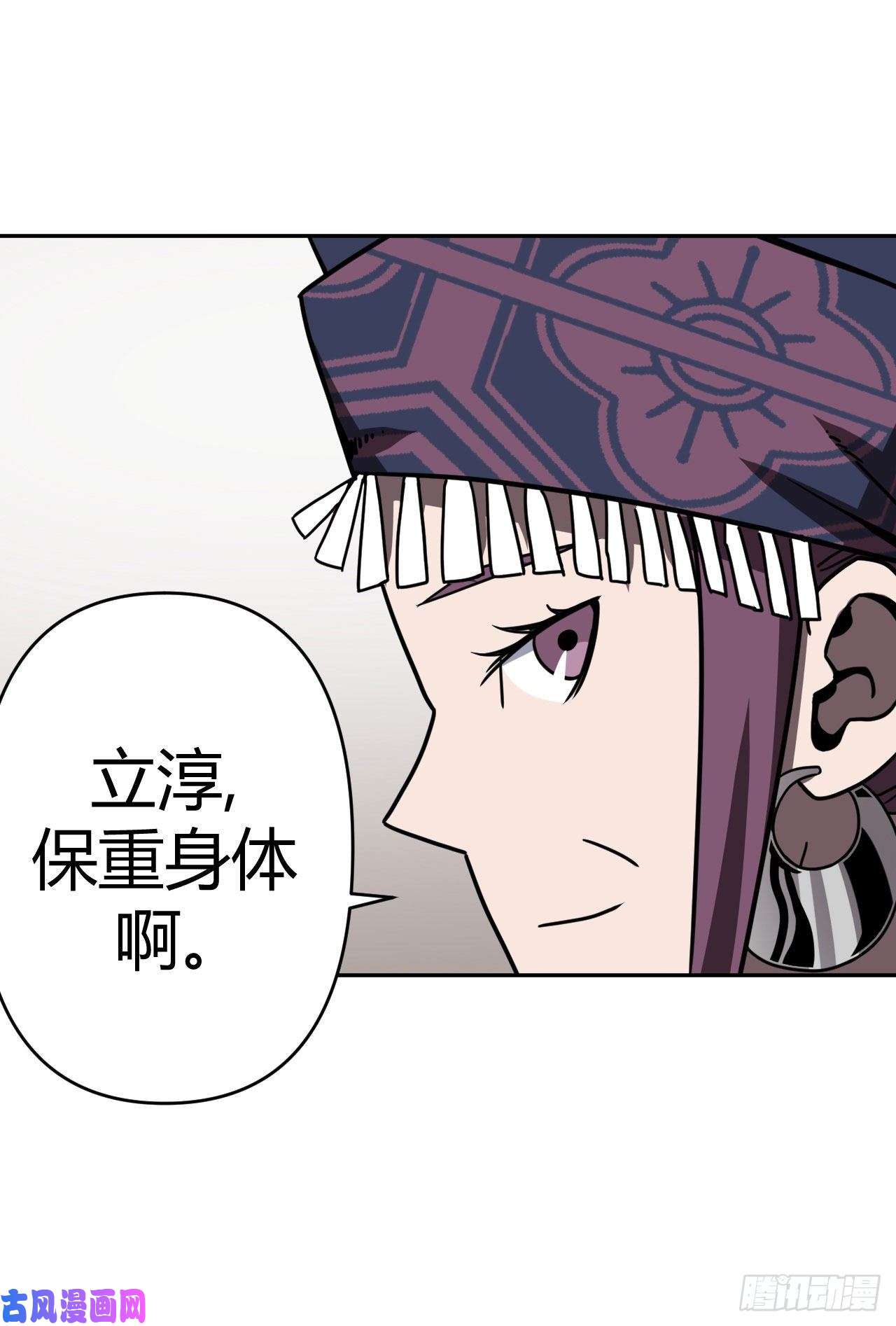 我当道士那些年035话 饿鬼迷雾35