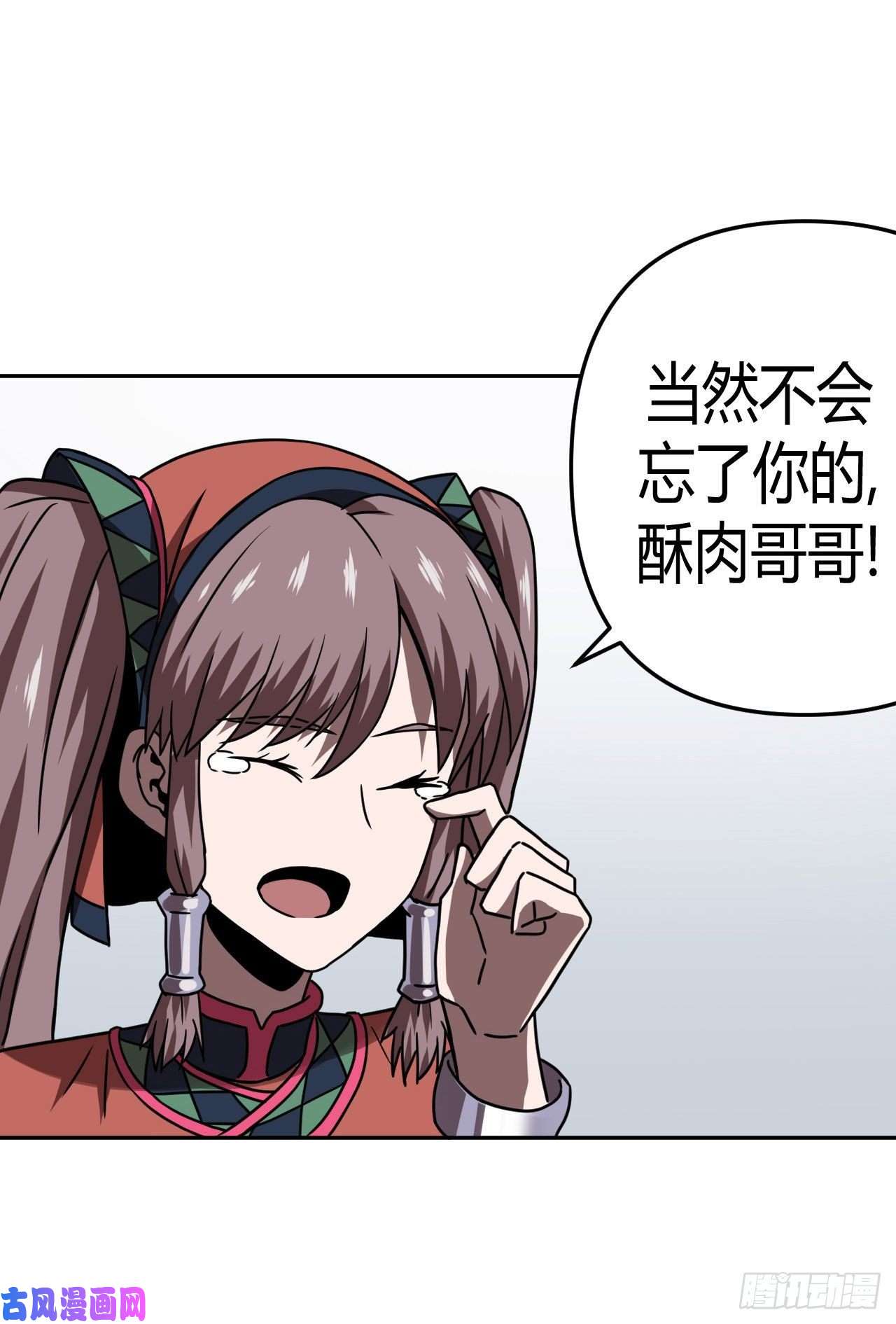 我当道士那些年035话 饿鬼迷雾35