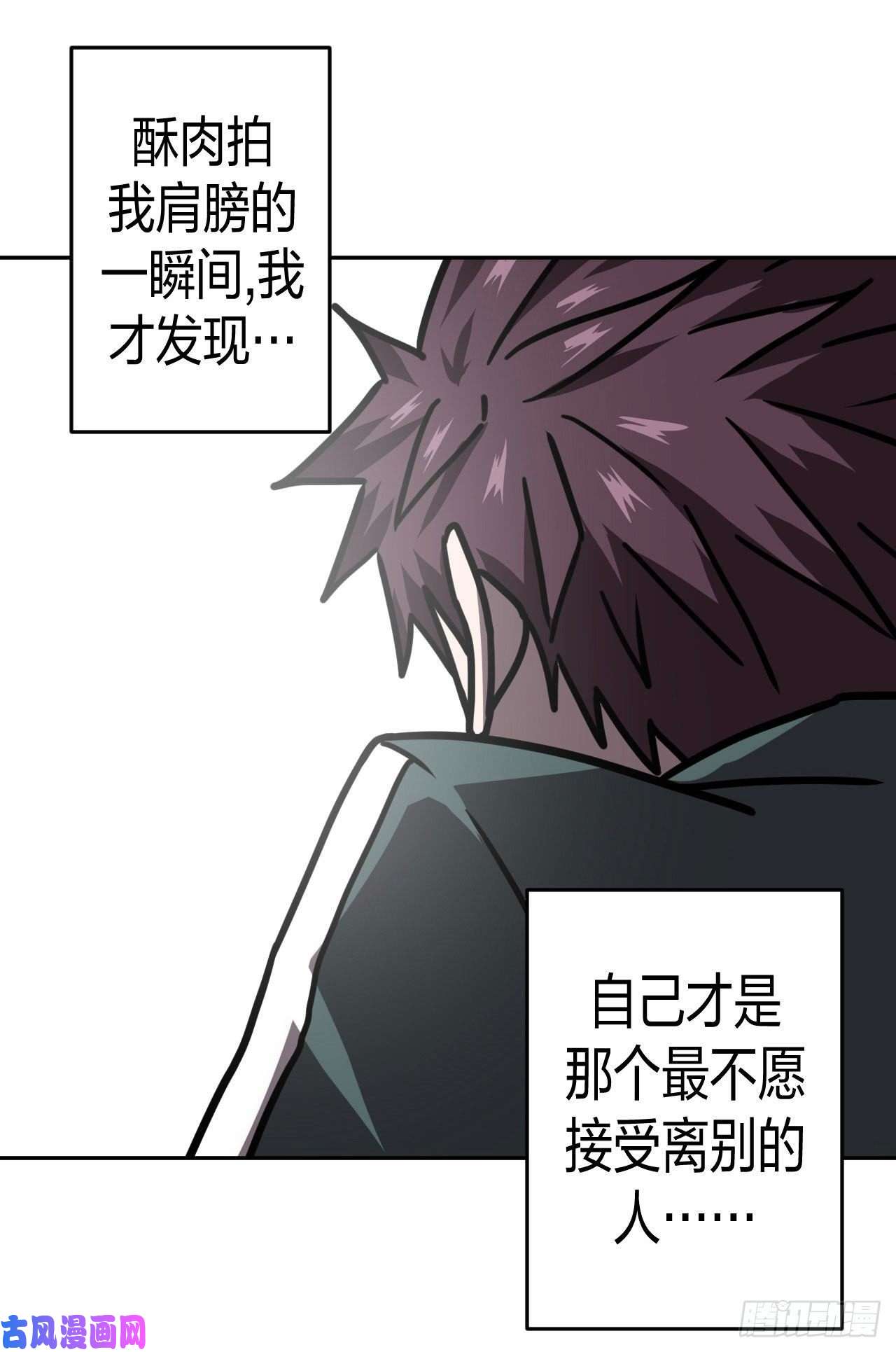 我当道士那些年035话 饿鬼迷雾35