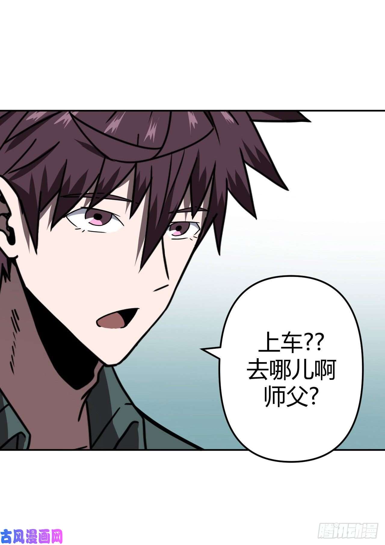 我当道士那些年035话 饿鬼迷雾35