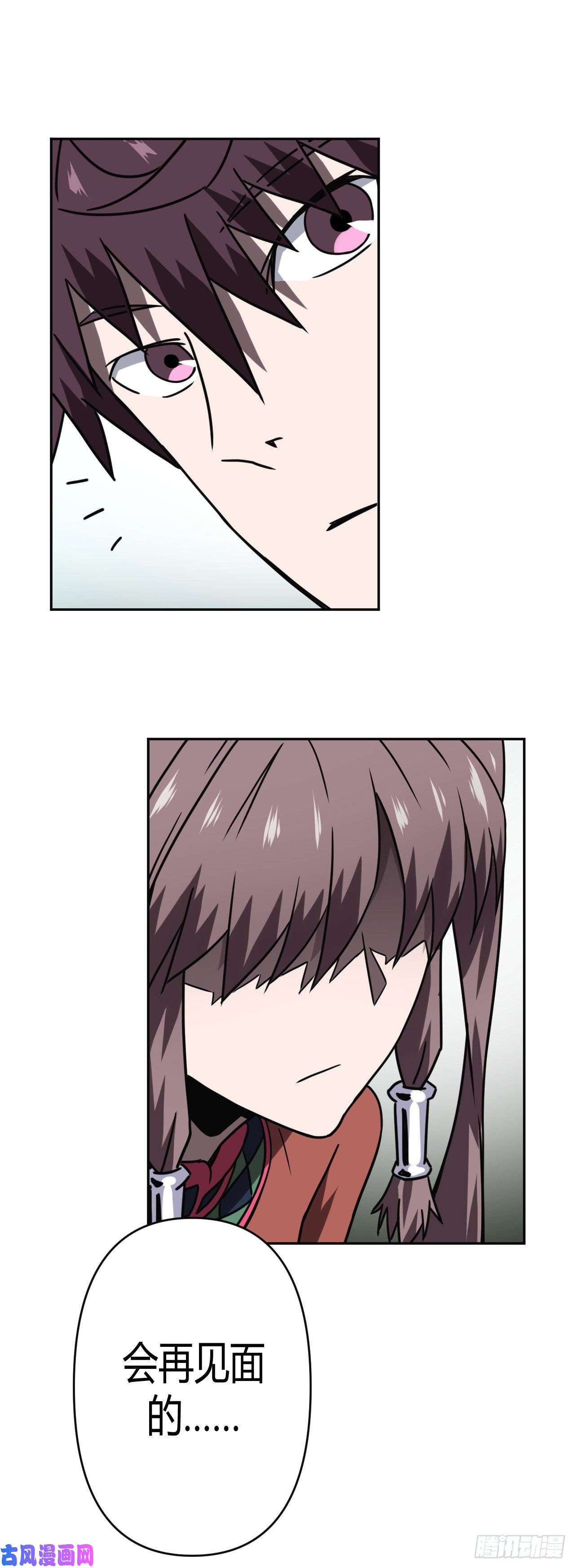 我当道士那些年035话 饿鬼迷雾35