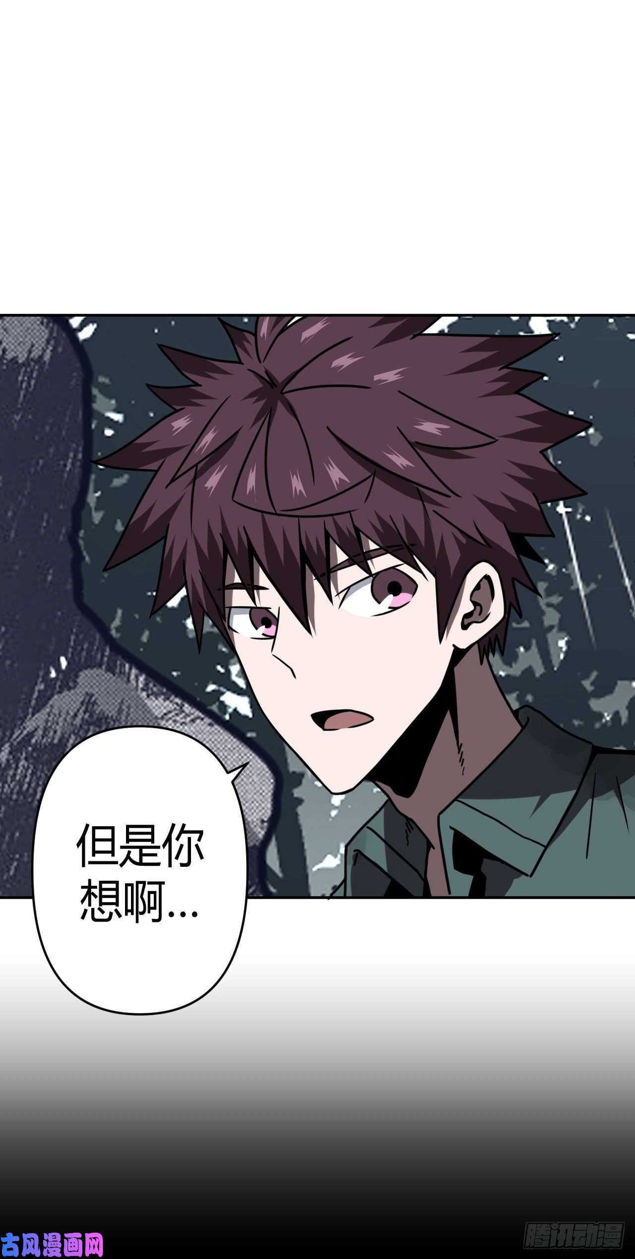 我当道士那些年035话 饿鬼迷雾35