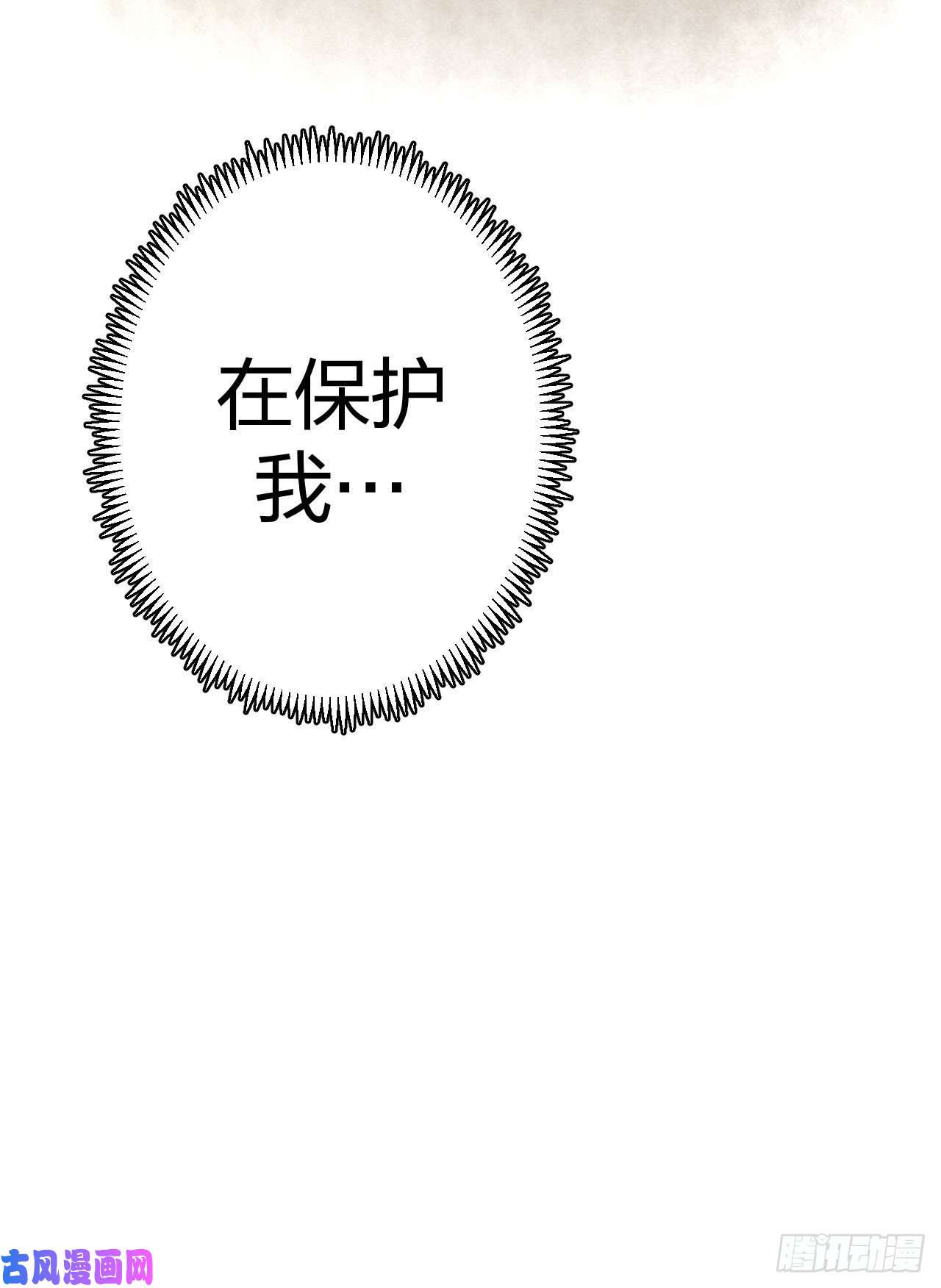 我当道士那些年036话 少时惊魂01