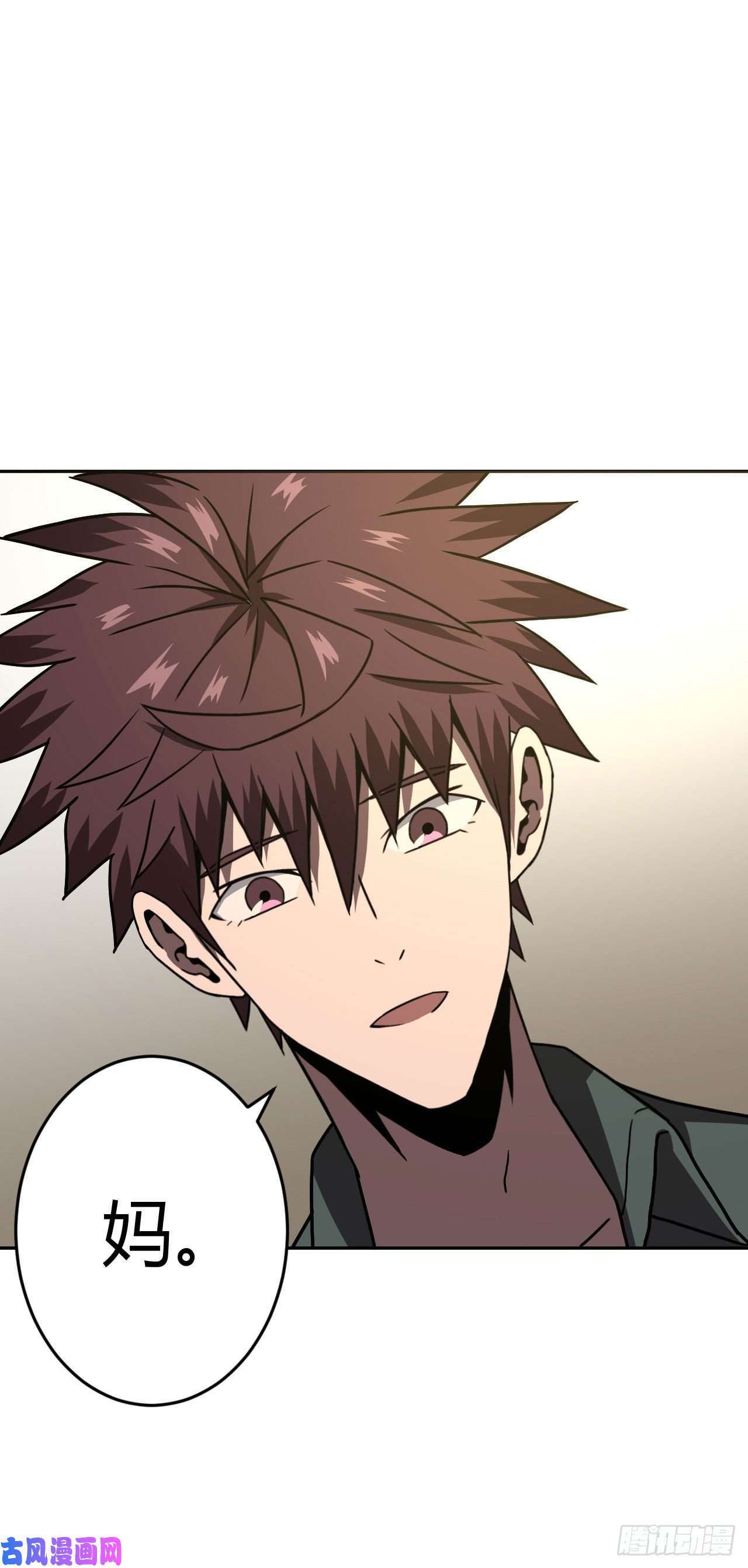 我当道士那些年036话 少时惊魂01