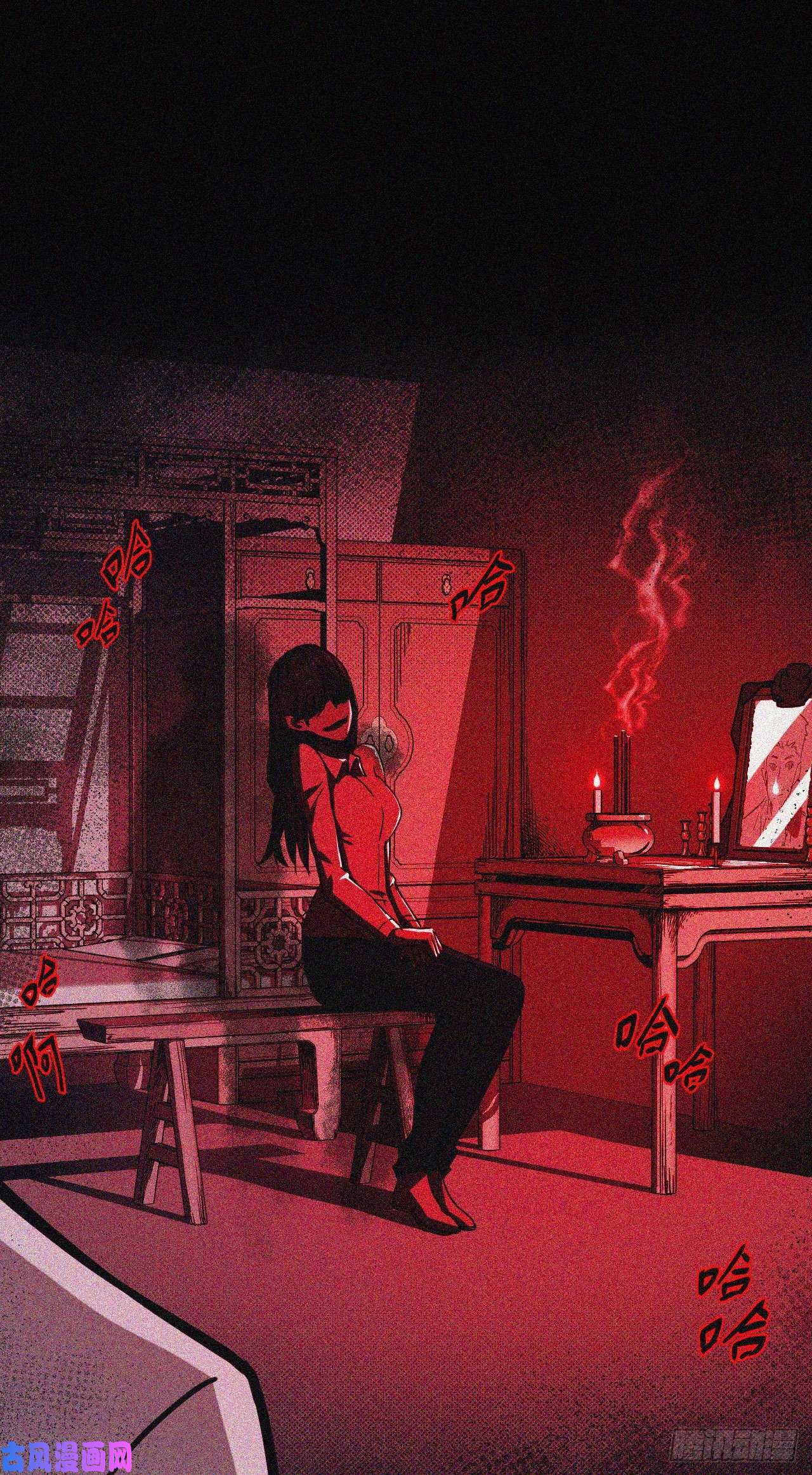 我当道士那些年037话 少时惊魂02