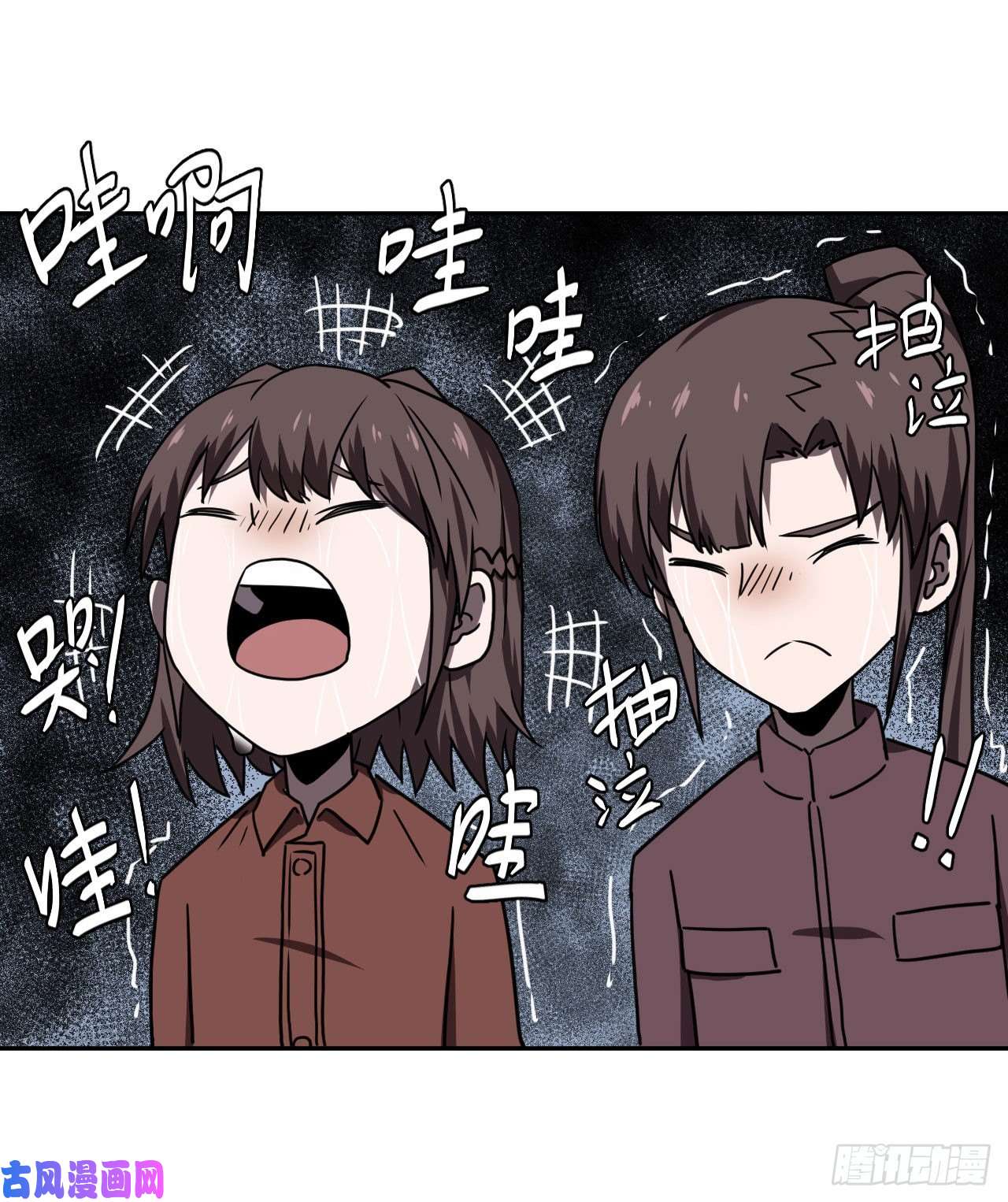 我当道士那些年038话 少时惊魂03