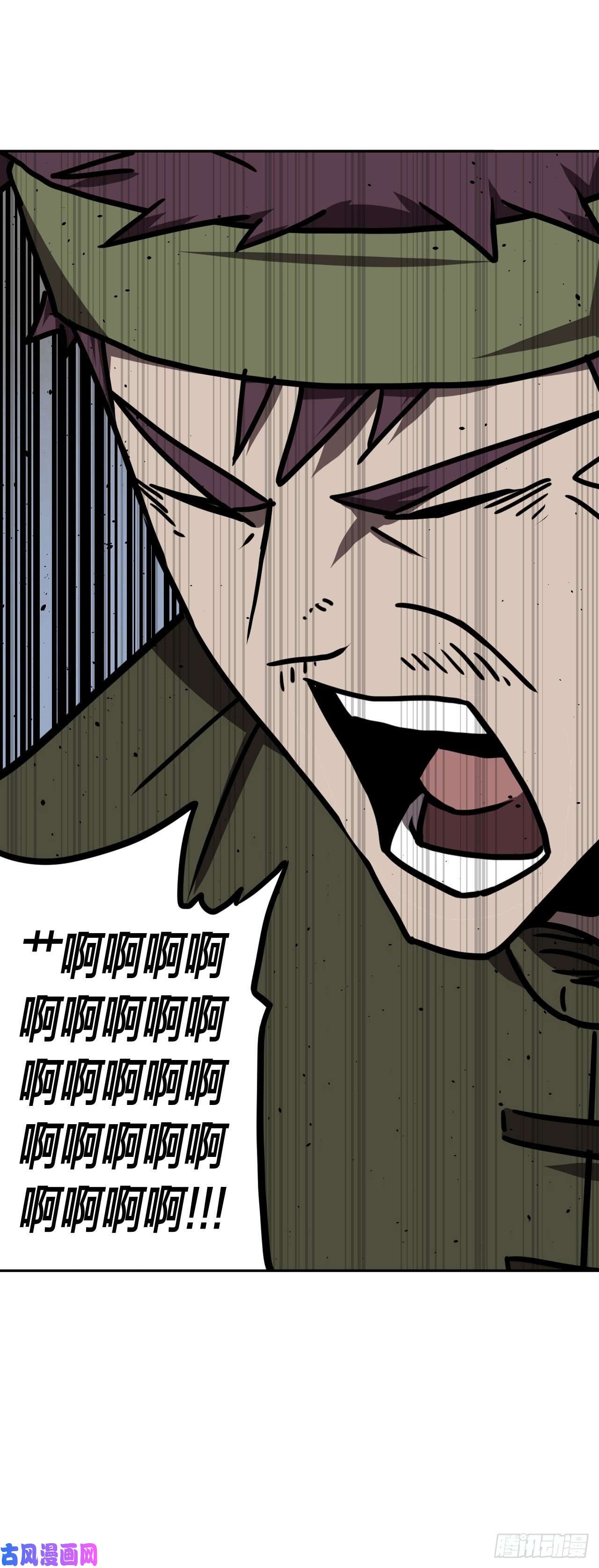 我当道士那些年038话 少时惊魂03