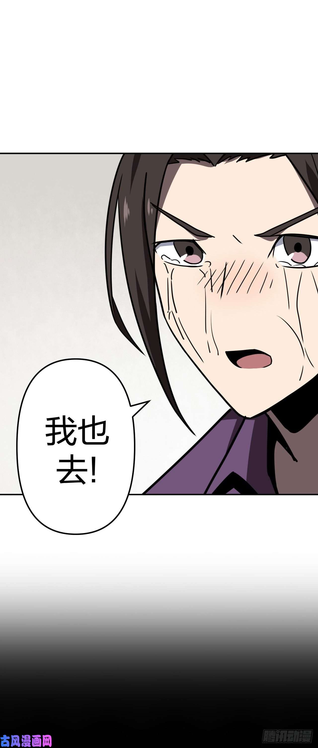 我当道士那些年038话 少时惊魂03