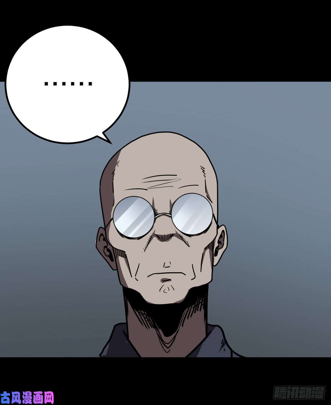 我当道士那些年038话 少时惊魂03