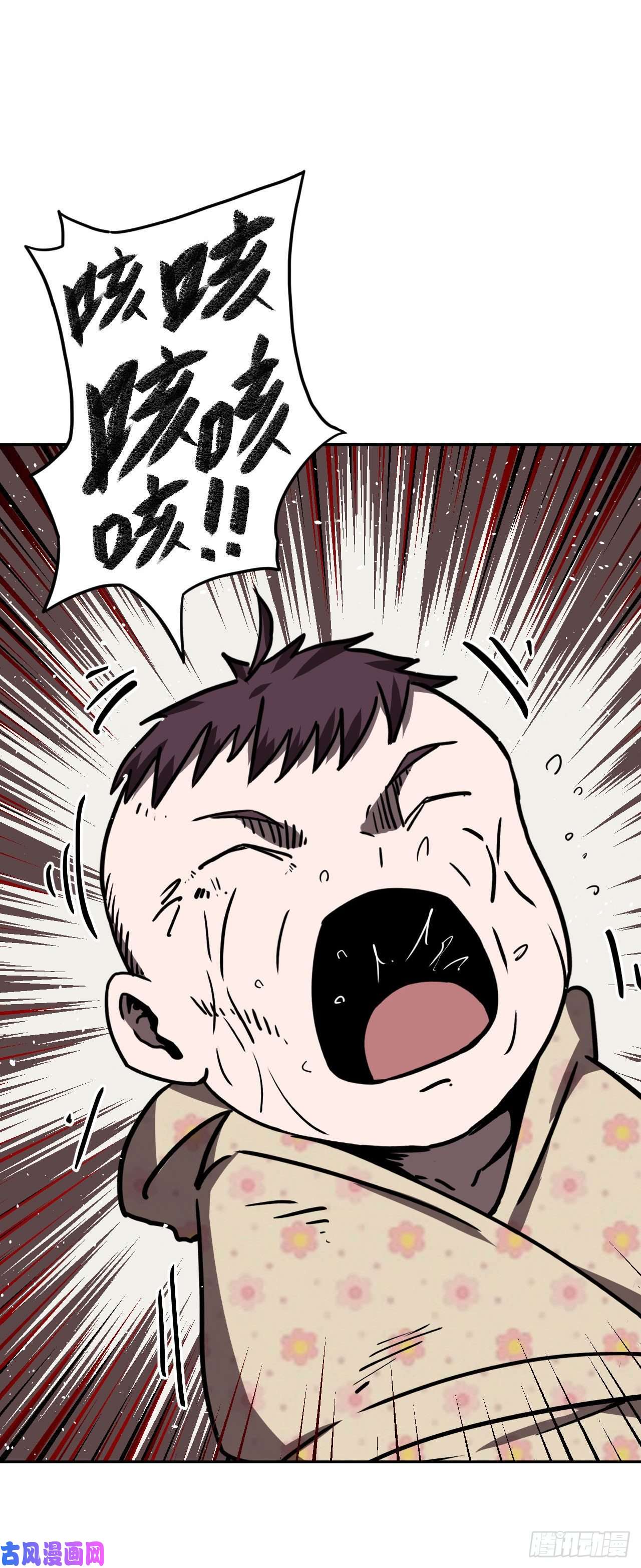 我当道士那些年038话 少时惊魂03