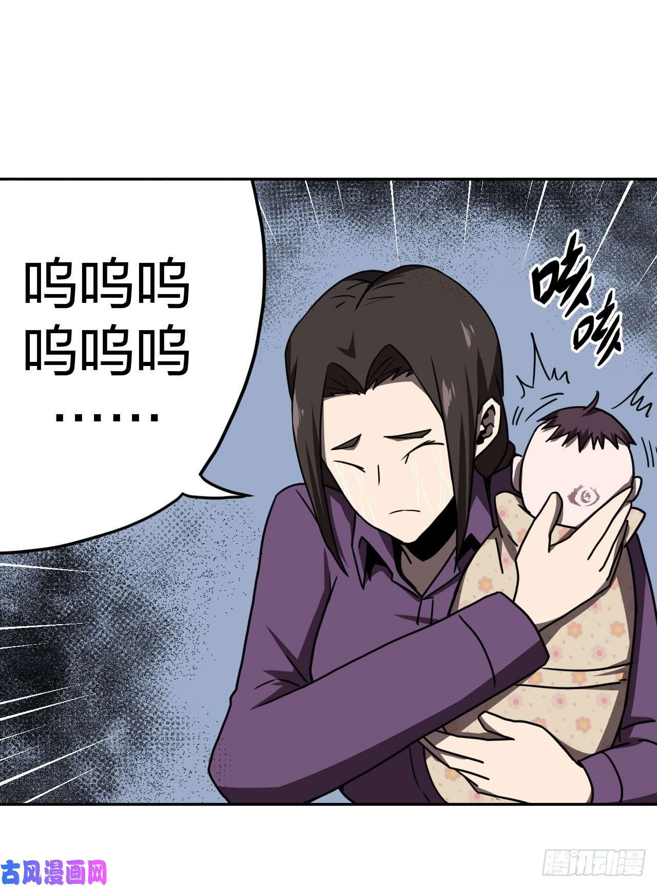 我当道士那些年038话 少时惊魂03