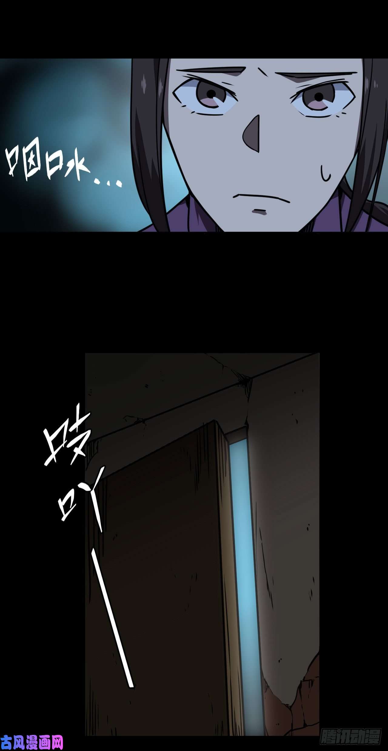 我当道士那些年039话 少时惊魂04