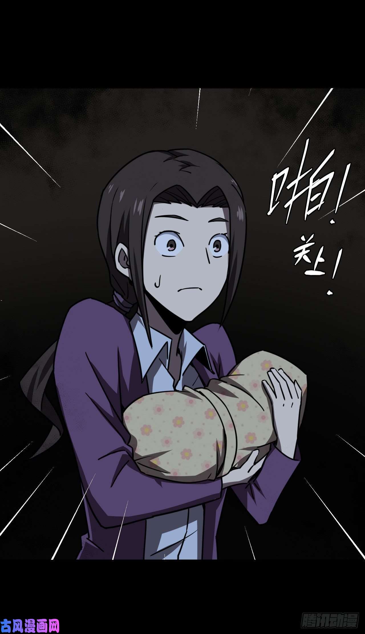 我当道士那些年039话 少时惊魂04