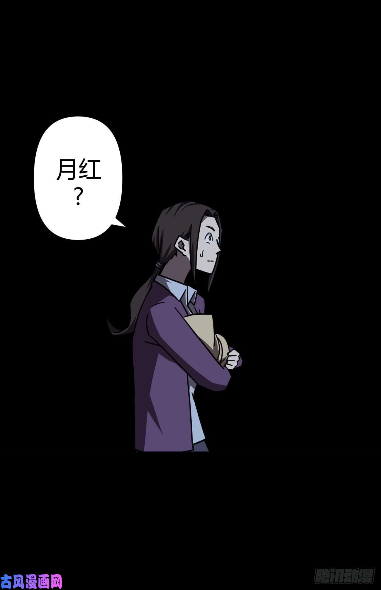 我当道士那些年039话 少时惊魂04