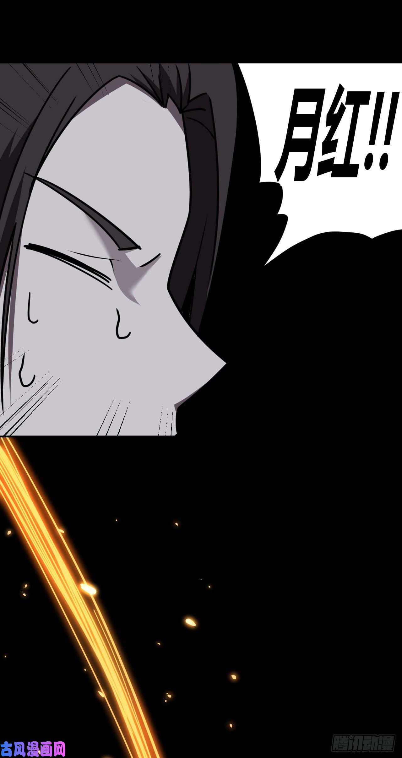 我当道士那些年039话 少时惊魂04