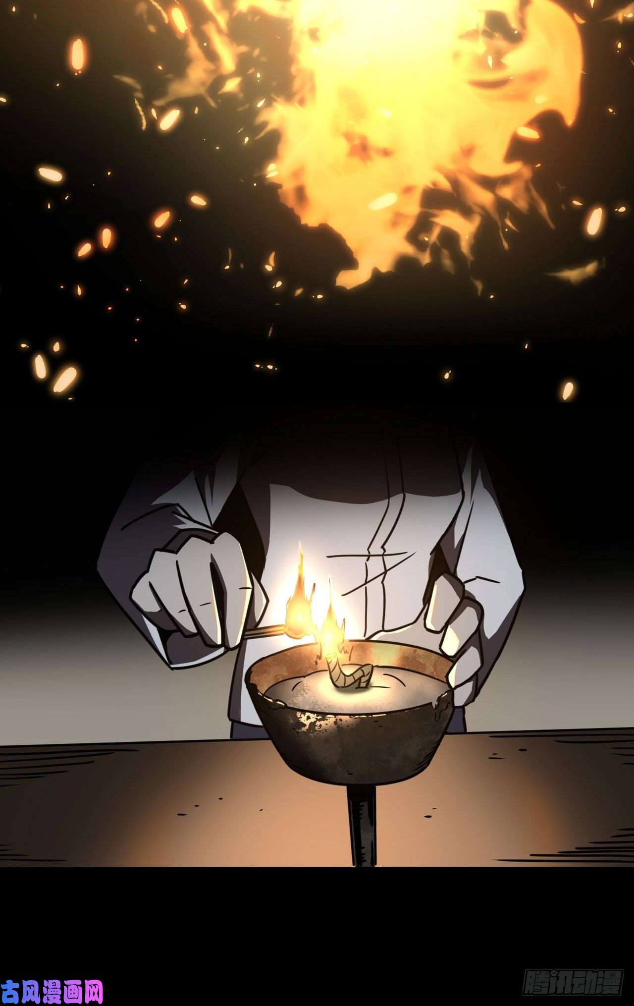 我当道士那些年039话 少时惊魂04