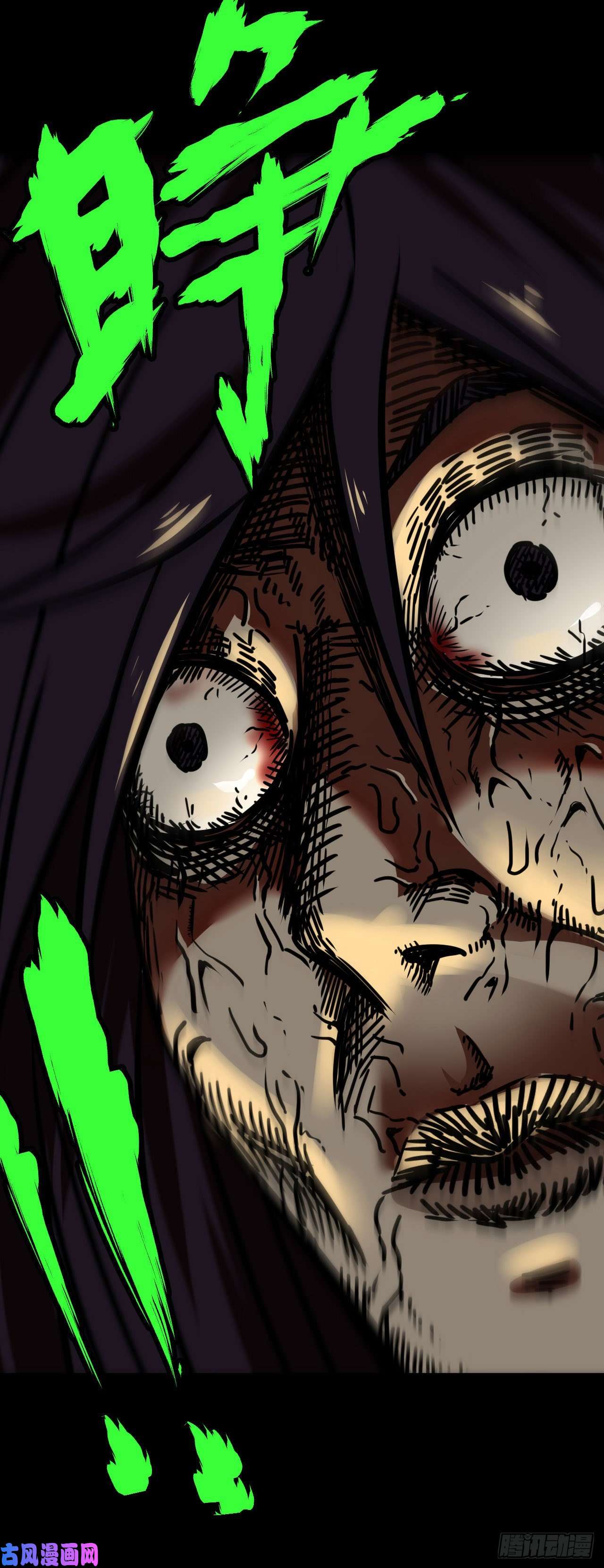 我当道士那些年039话 少时惊魂04