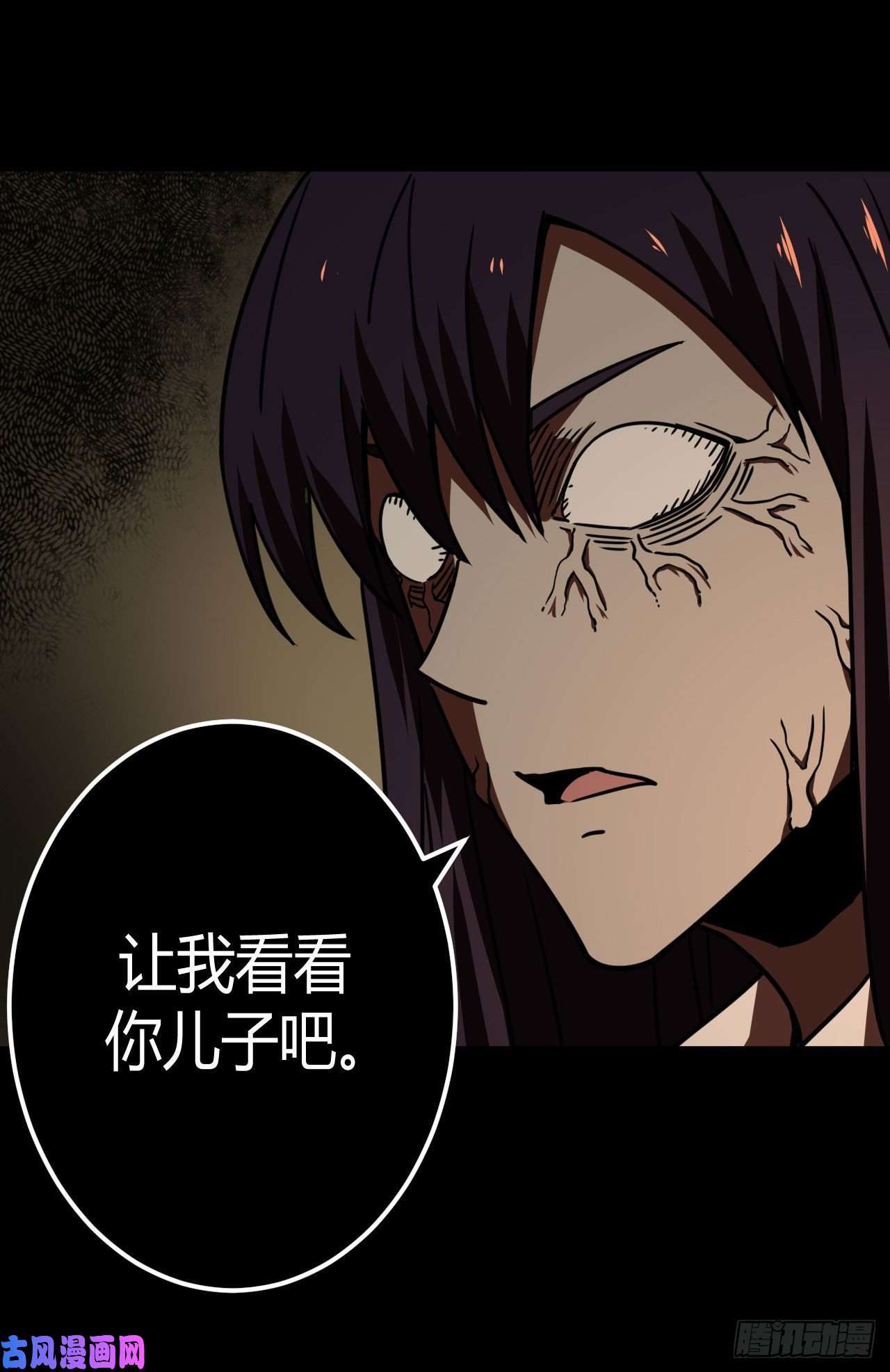 我当道士那些年039话 少时惊魂04