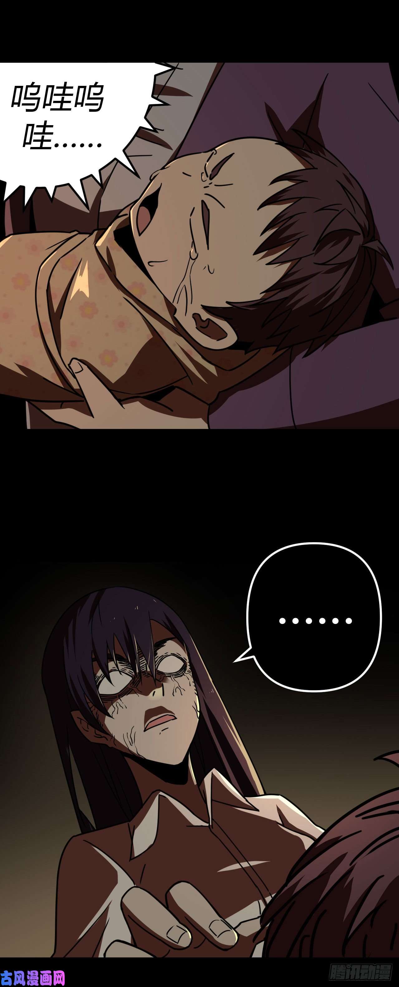 我当道士那些年039话 少时惊魂04