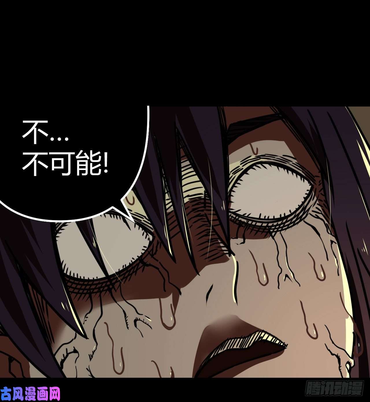 我当道士那些年039话 少时惊魂04