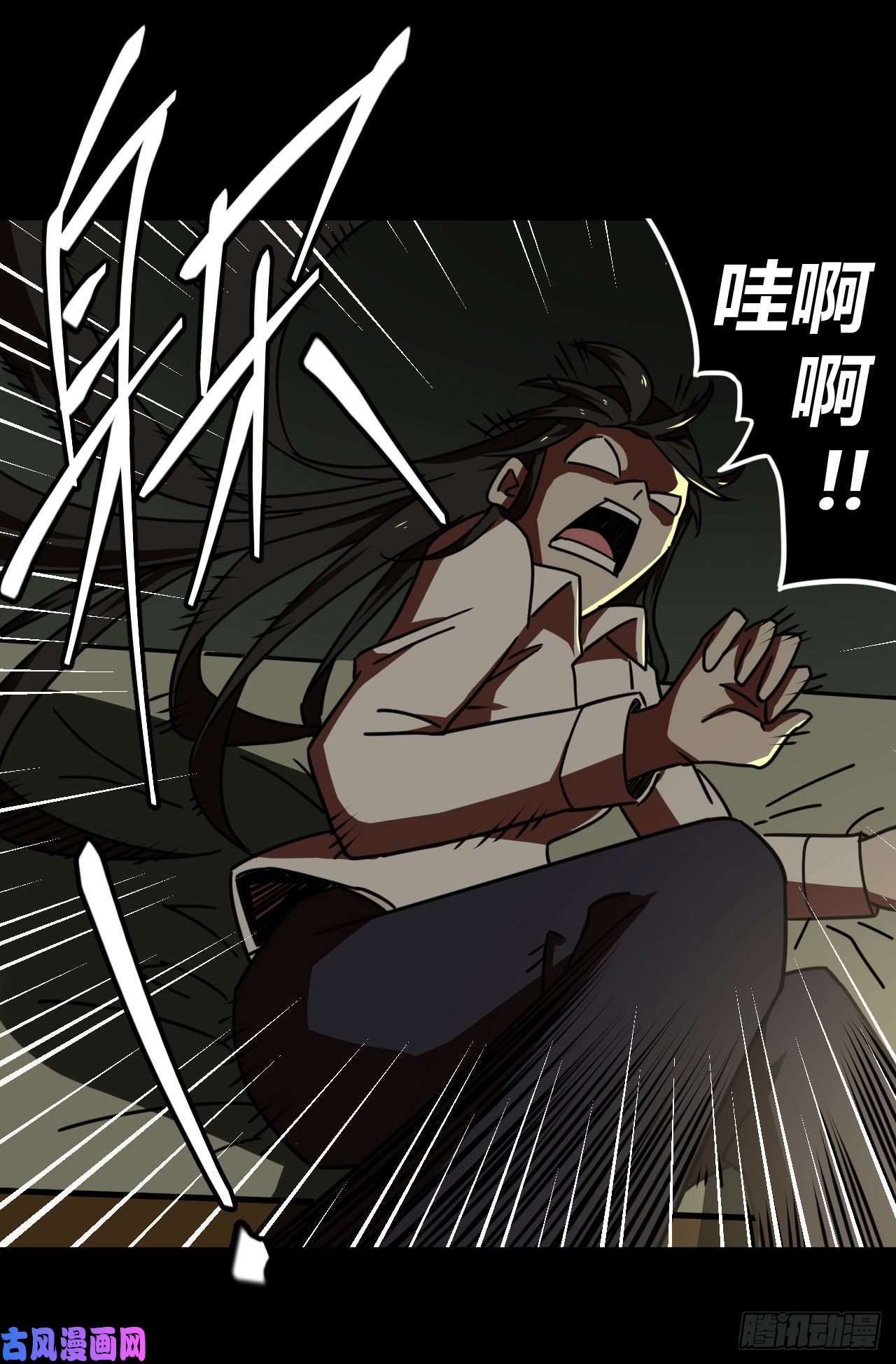 我当道士那些年039话 少时惊魂04