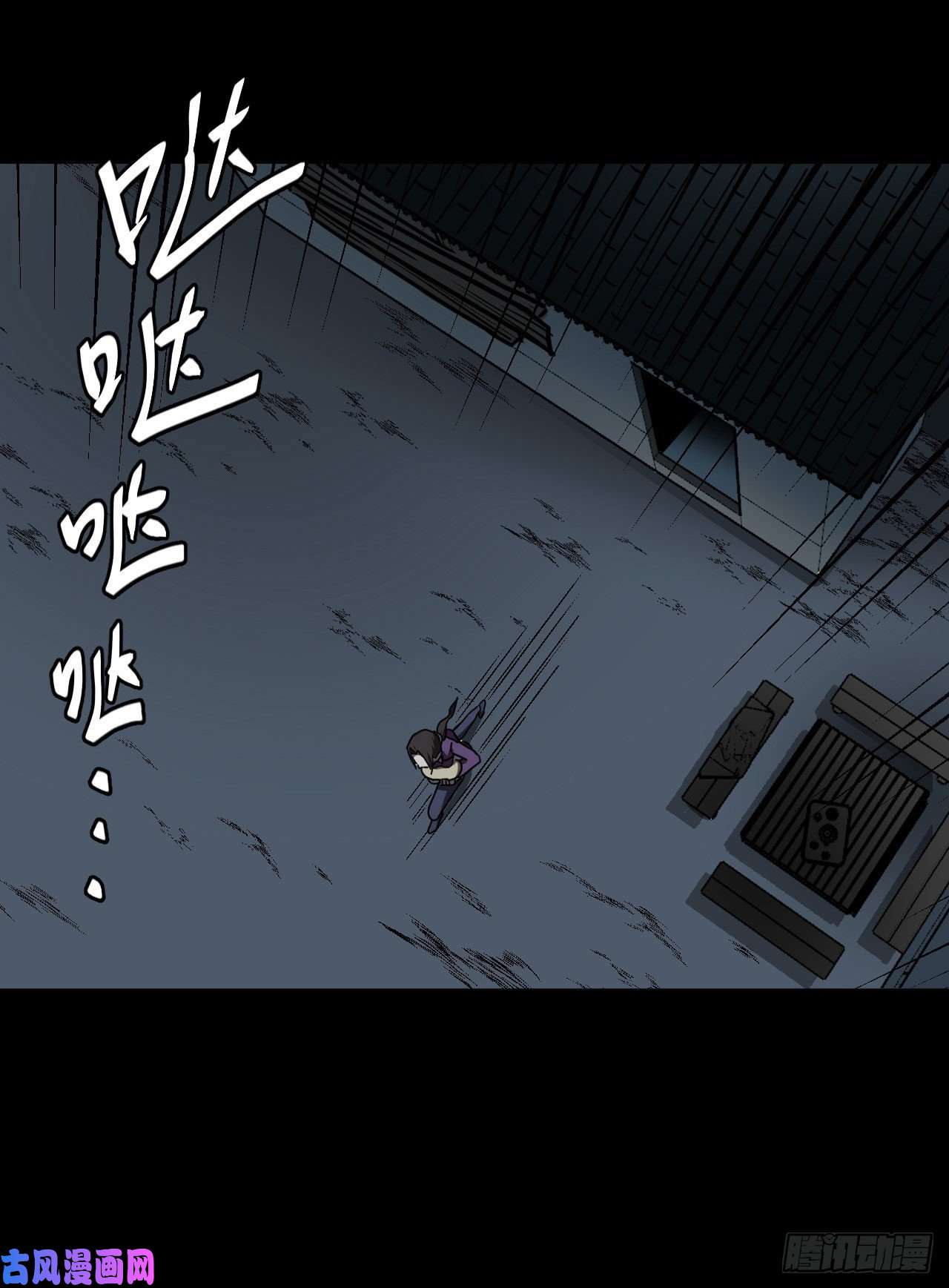 我当道士那些年039话 少时惊魂04