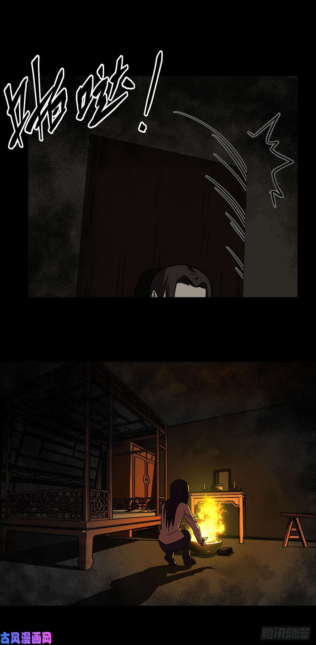 我当道士那些年039话 少时惊魂04