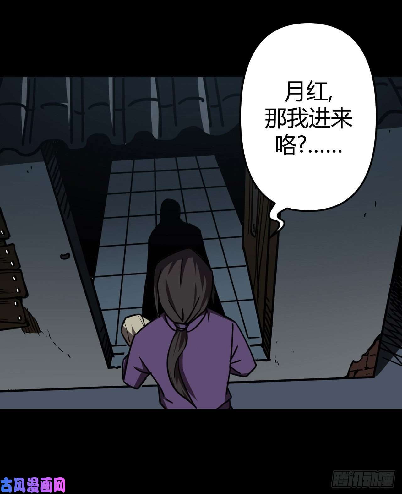 我当道士那些年039话 少时惊魂04