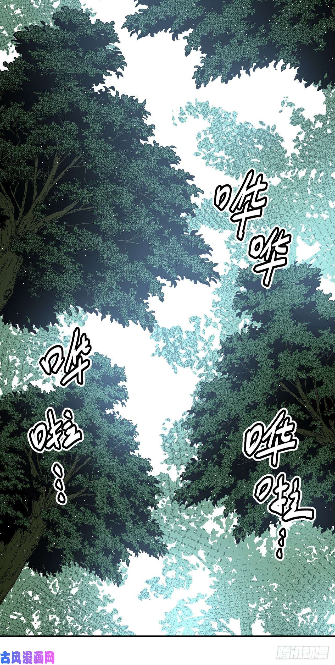 我当道士那些年040话 少时惊魂05