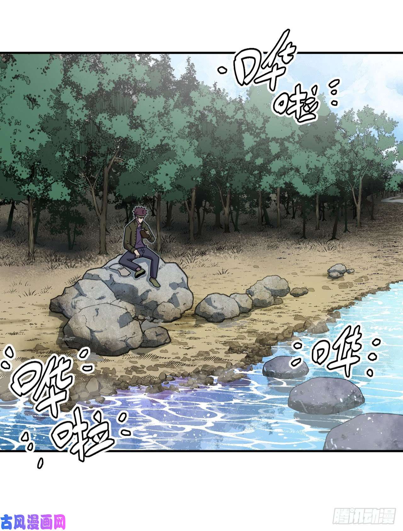 我当道士那些年040话 少时惊魂05