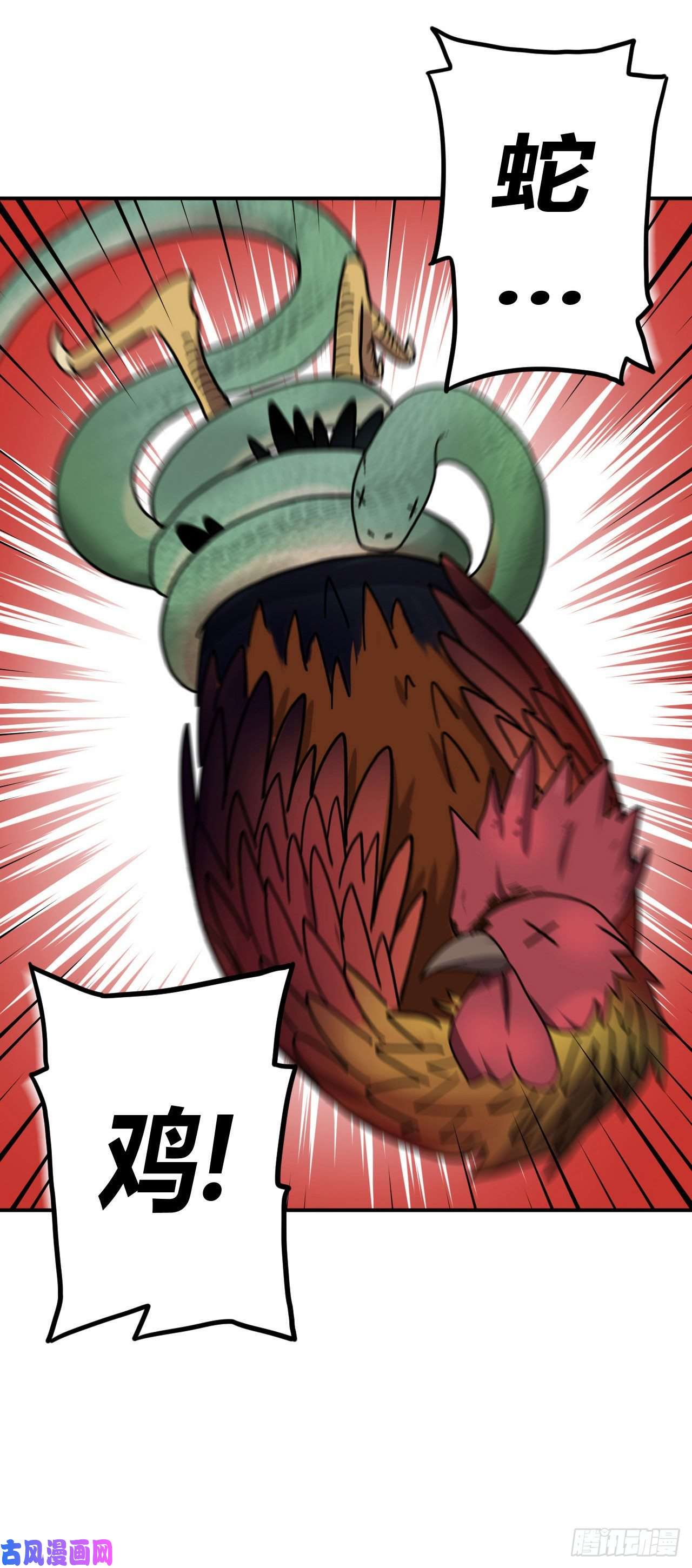 我当道士那些年040话 少时惊魂05