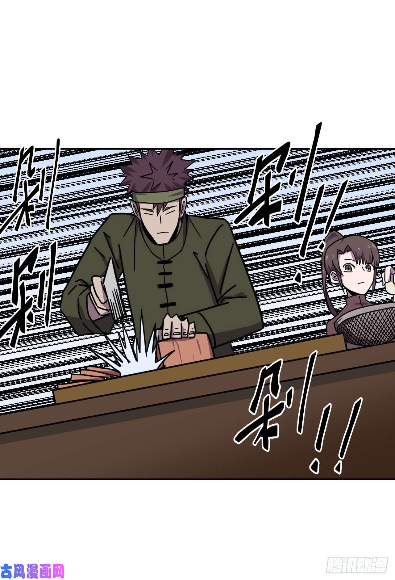 我当道士那些年040话 少时惊魂05