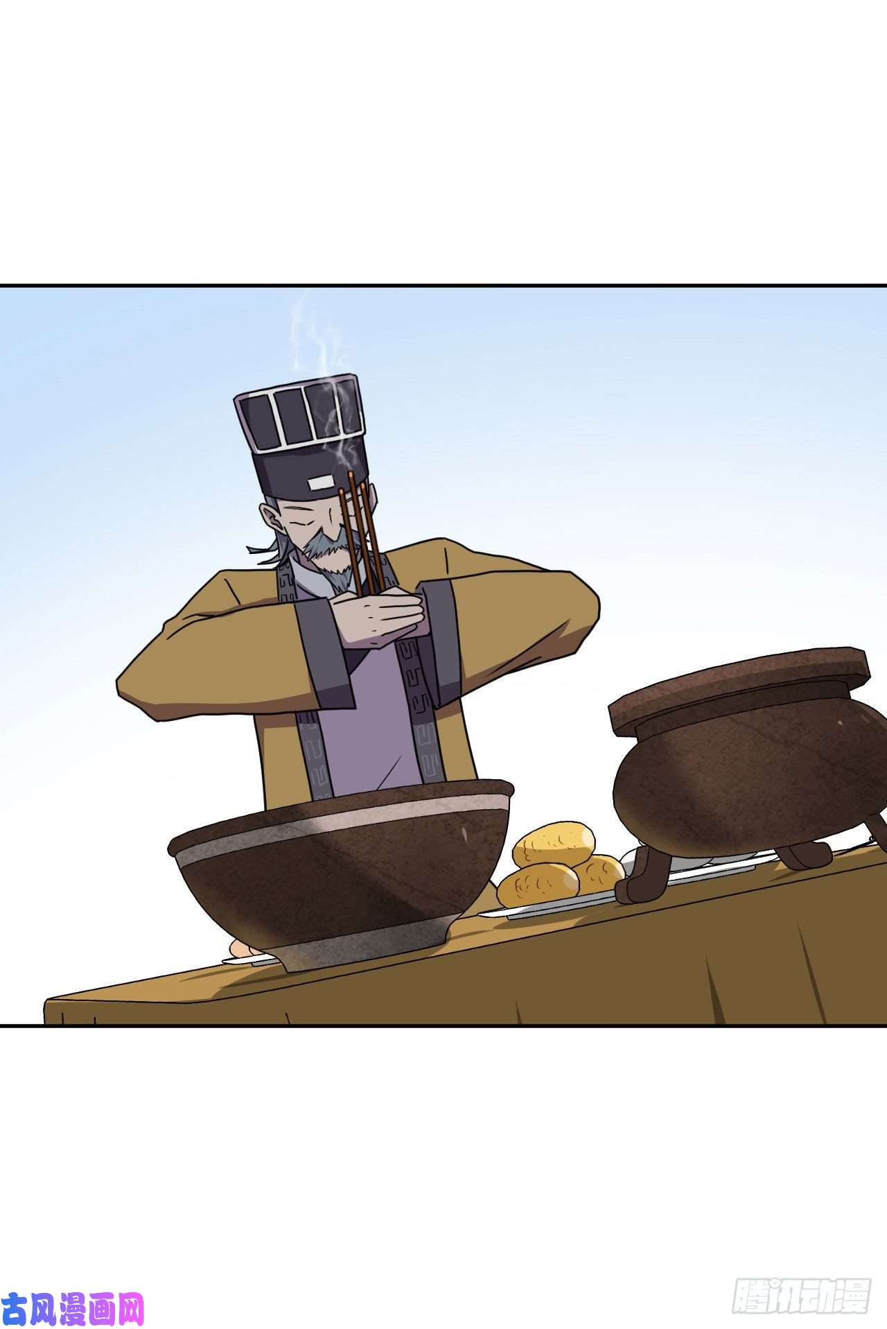 我当道士那些年041话 少时惊魂06