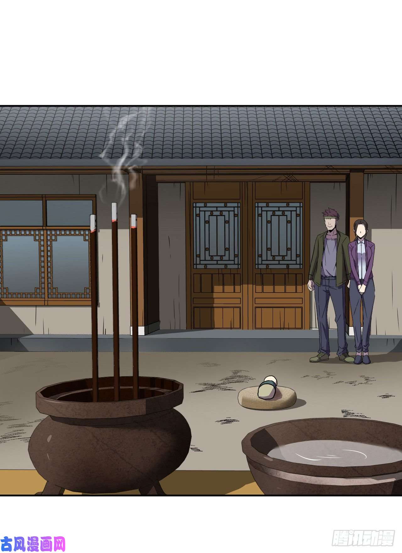 我当道士那些年041话 少时惊魂06